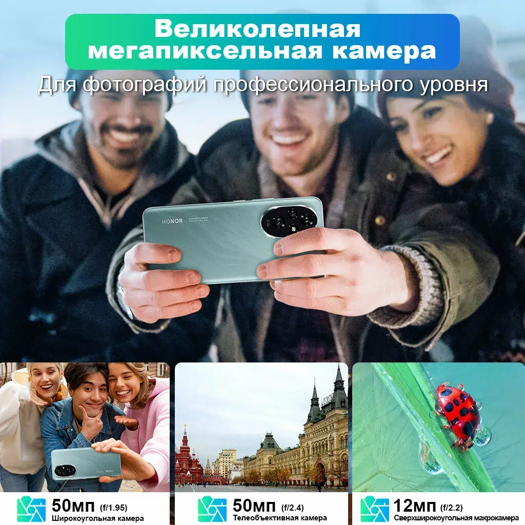 Смартфон HONOR 200 12/256 ГБ Global , Dual nano SIM , white (белый) изображение 5