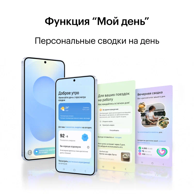 Смартфон Samsung Galaxy S25 Plus 12/256GB Dual: (Nano SIM+eSIM) Icyblue (Ледяной Синий) изображение 12
