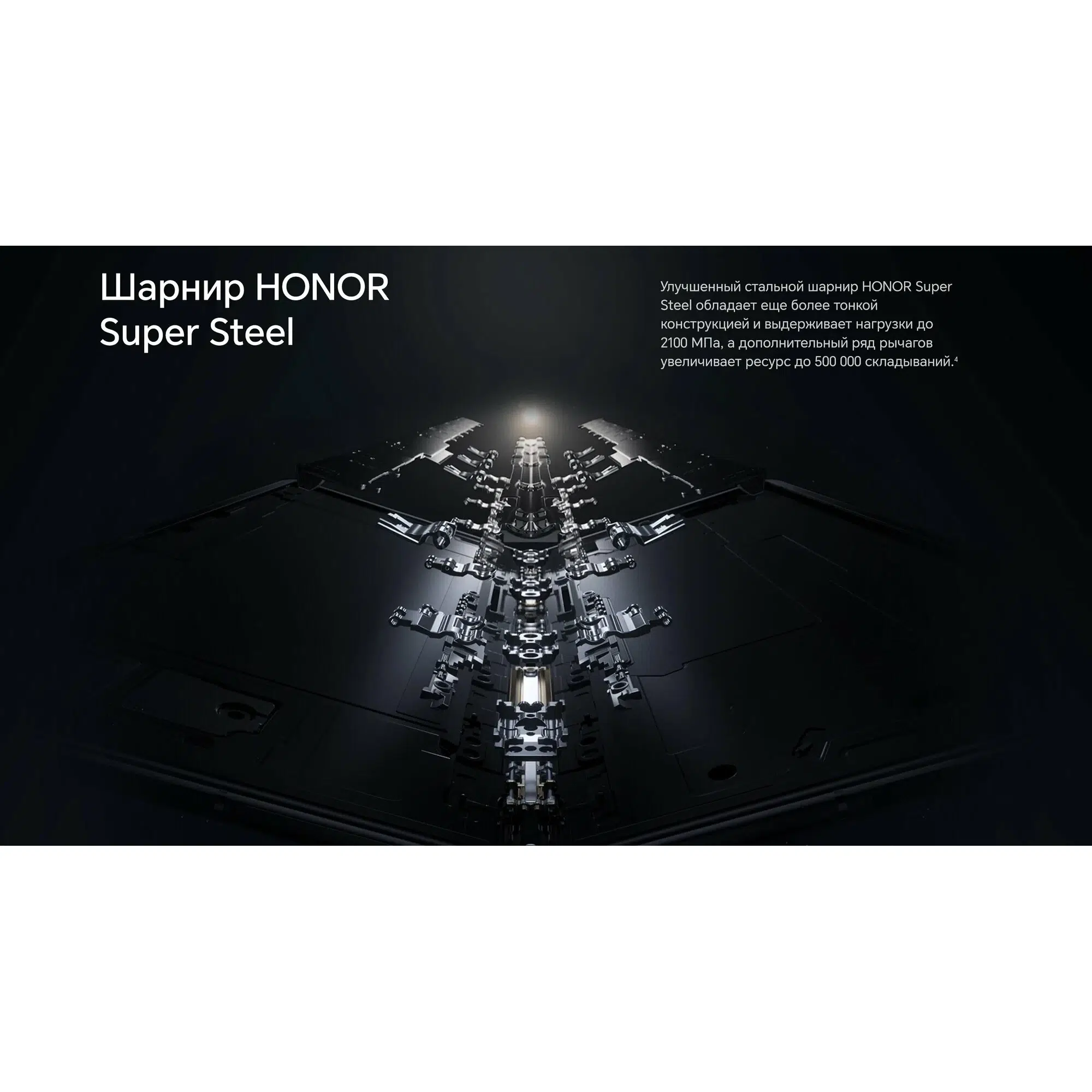 Смартфон HONOR Magic V3 12/512 ГБ Global для РФ, Dual nano SIM, Black изображение 11