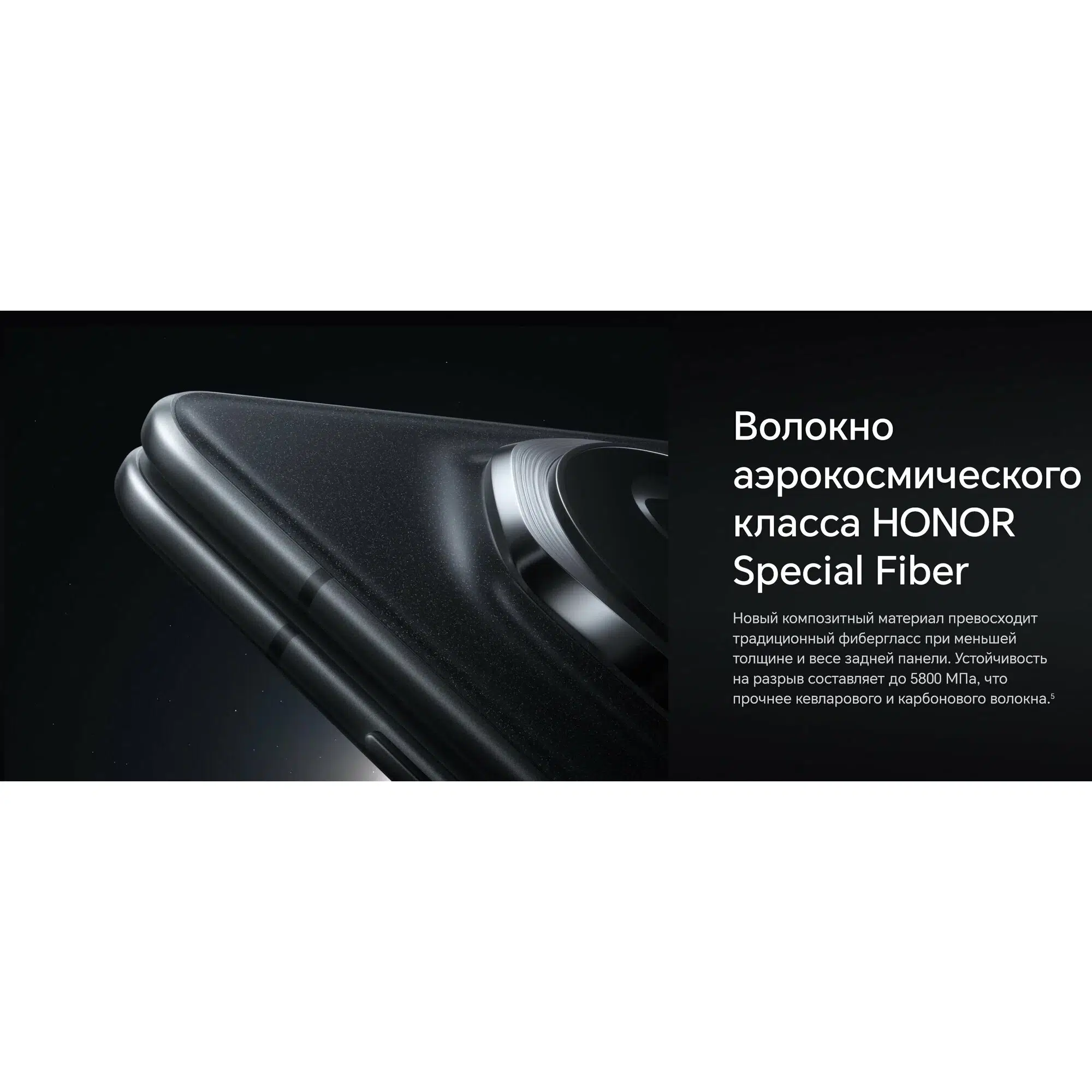 Смартфон HONOR Magic V3 12/512 ГБ Global для РФ, Dual nano SIM, Black изображение 12