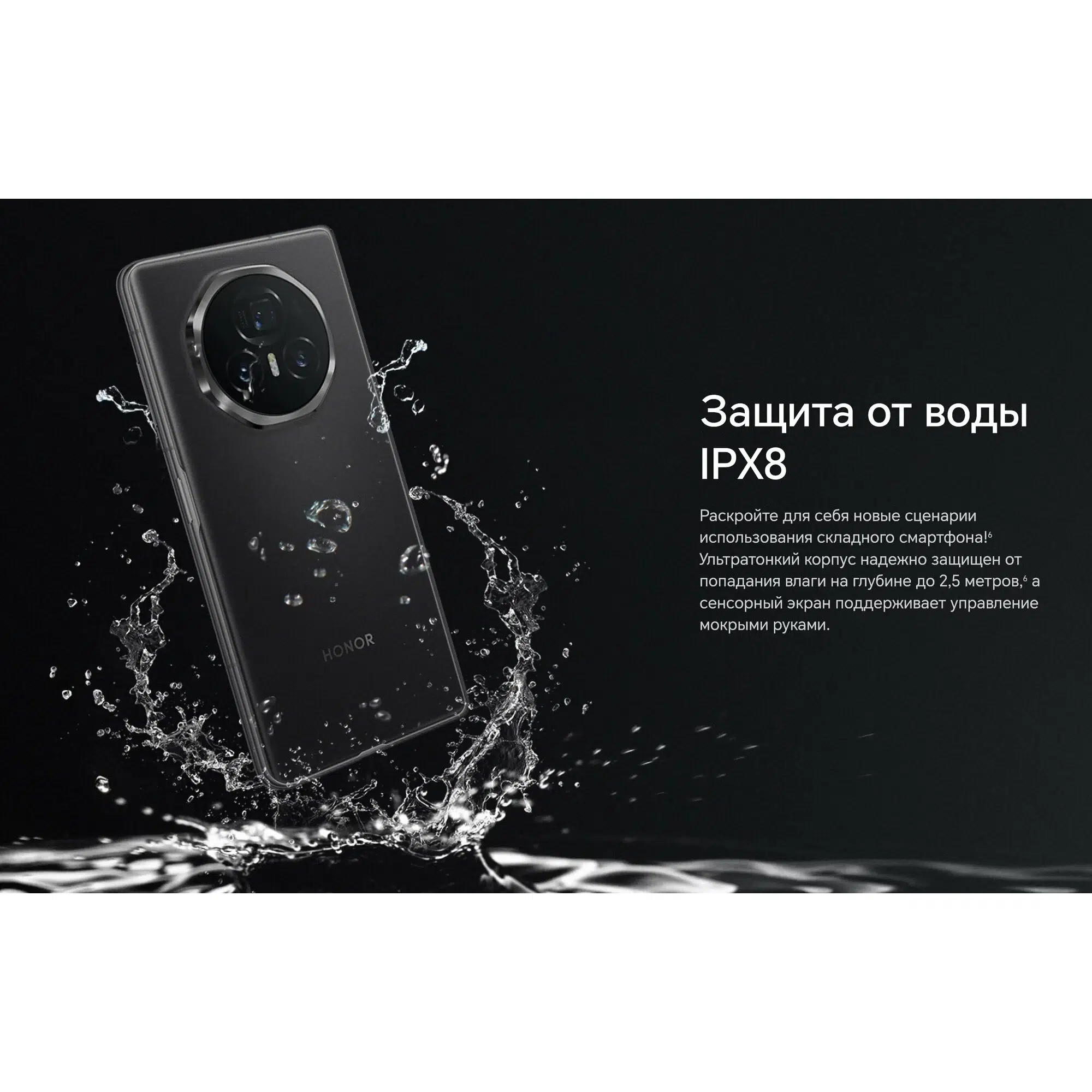 Смартфон HONOR Magic V3 12/512 ГБ Global для РФ, Dual nano SIM, Black изображение 13