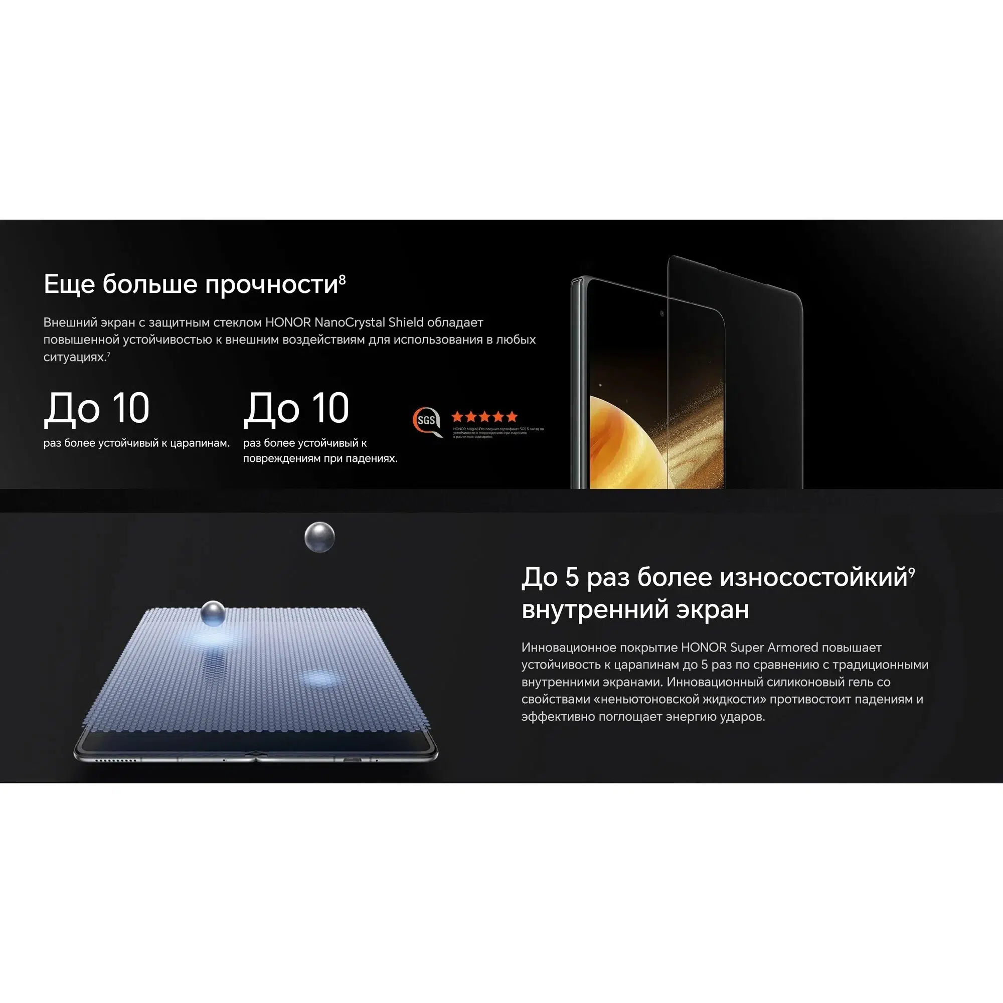 Смартфон HONOR Magic V3 12/512 ГБ Global для РФ, Dual nano SIM, Black изображение 14