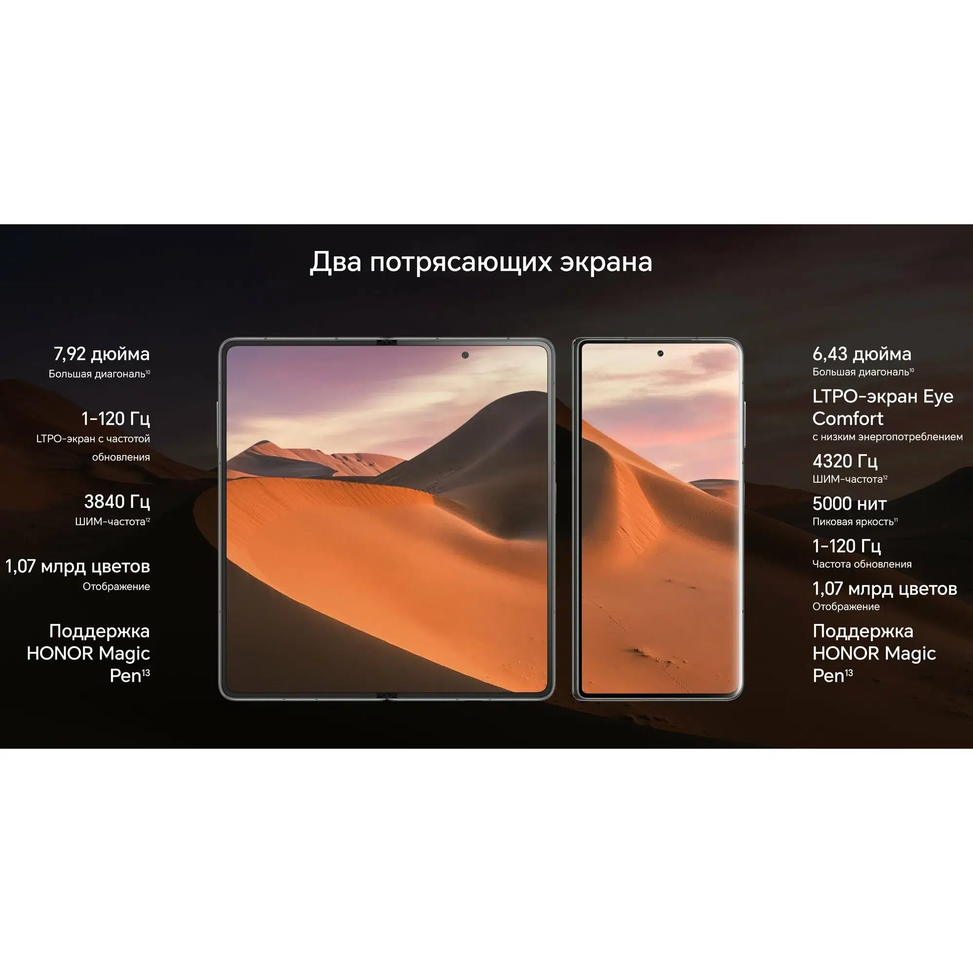 Смартфон HONOR Magic V3 12/512 ГБ Global для РФ, Dual nano SIM, Black изображение 15