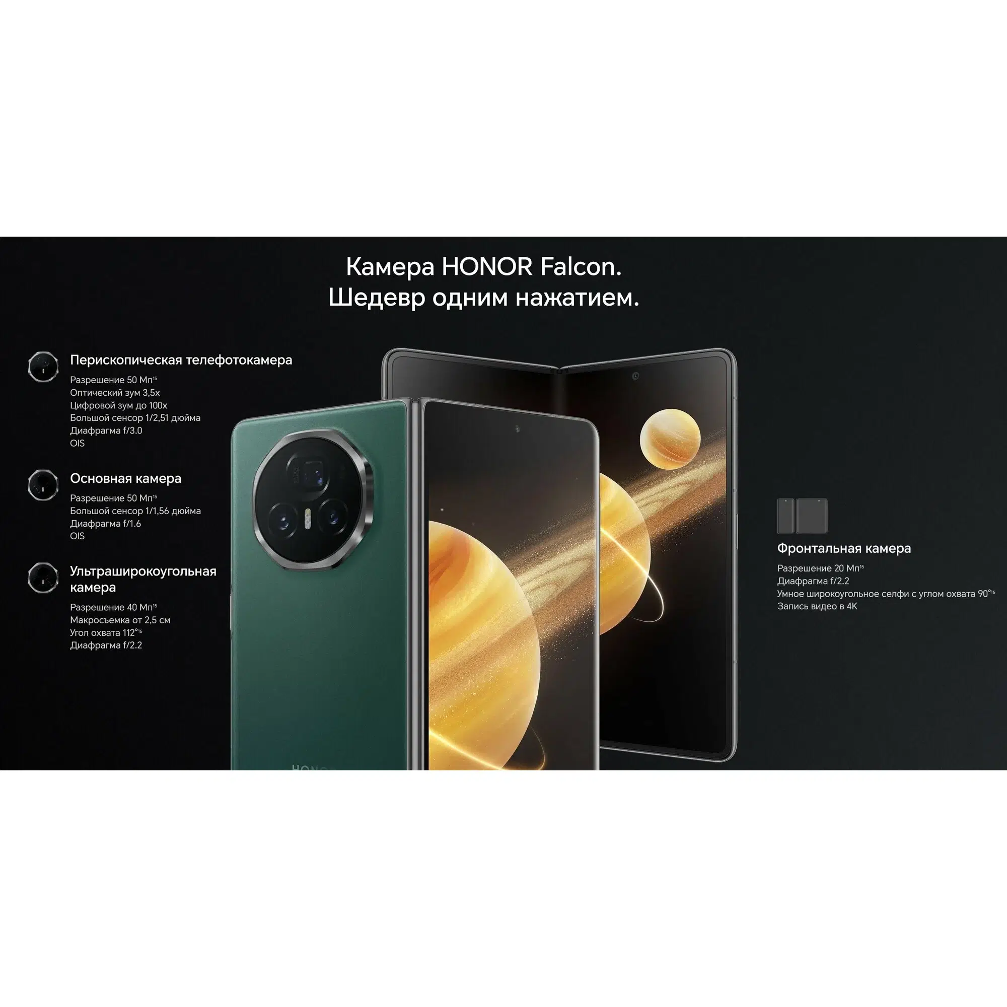 Смартфон HONOR Magic V3 12/512 ГБ Global для РФ, Dual nano SIM, Black изображение 16