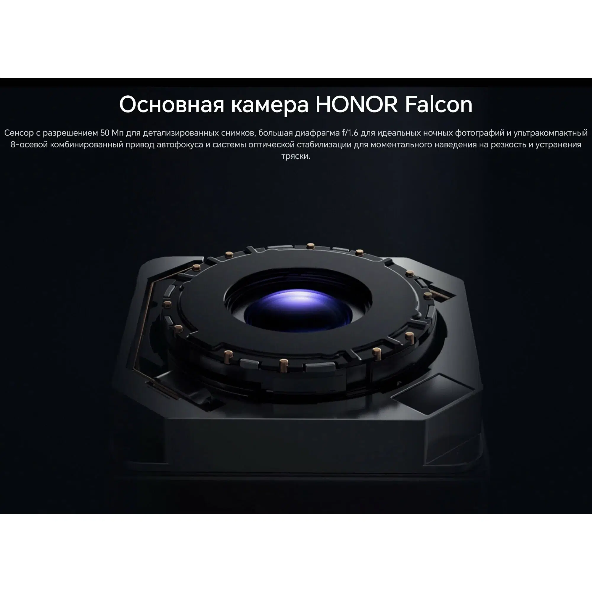 Смартфон HONOR Magic V3 12/512 ГБ Global для РФ, Dual nano SIM, Black изображение 19
