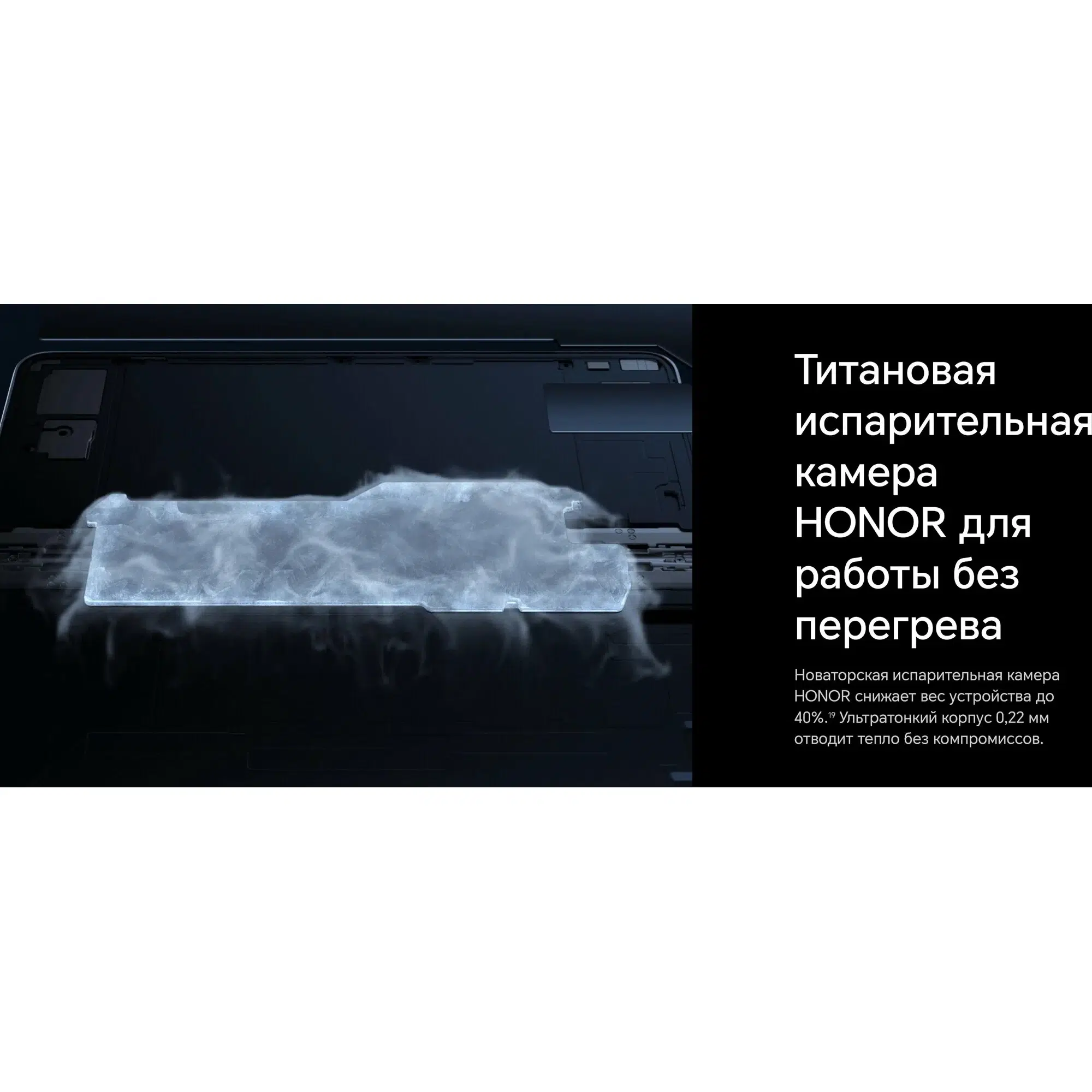 Смартфон HONOR Magic V3 12/512 ГБ Global для РФ, Dual nano SIM, Black изображение 24