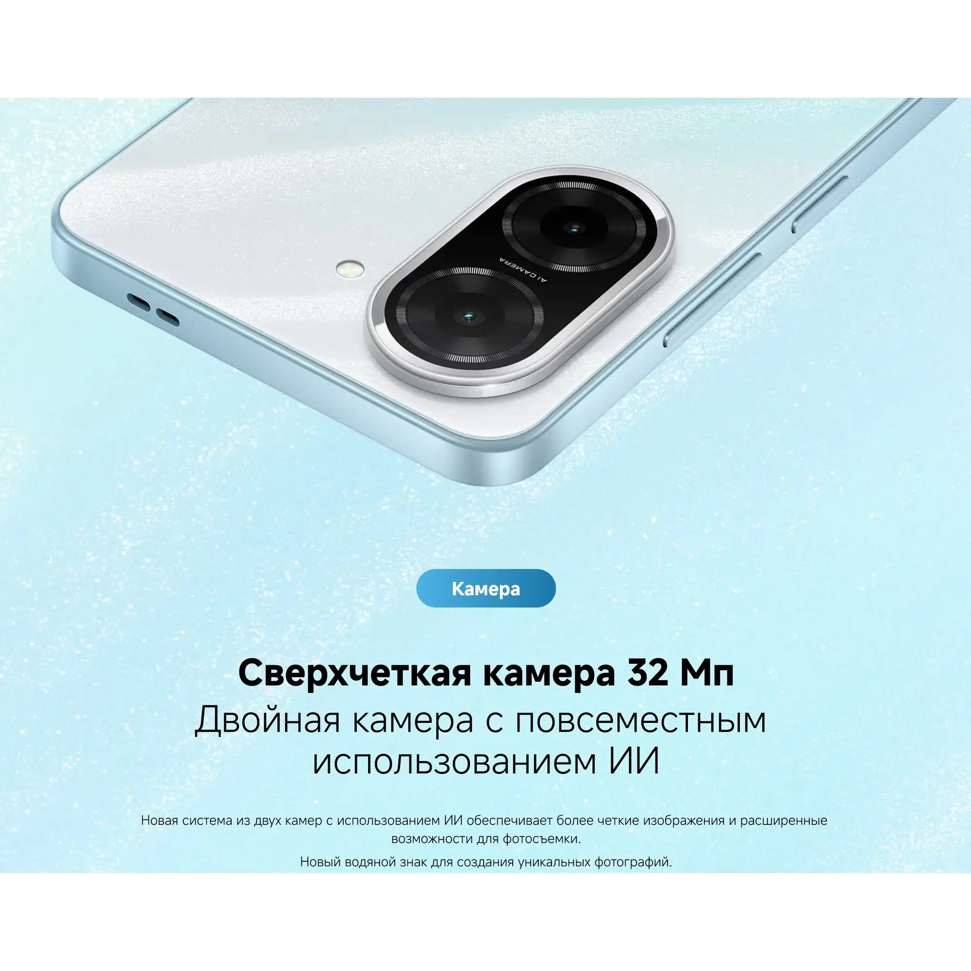 Xiaomi Смартфон Redmi A5, 4/128 ГБ, GL, 1640x720 6.88'' IPS, Dual nano SIM, черный 4/128 ГБ RU, Dual nano SIM, черный изображение 10