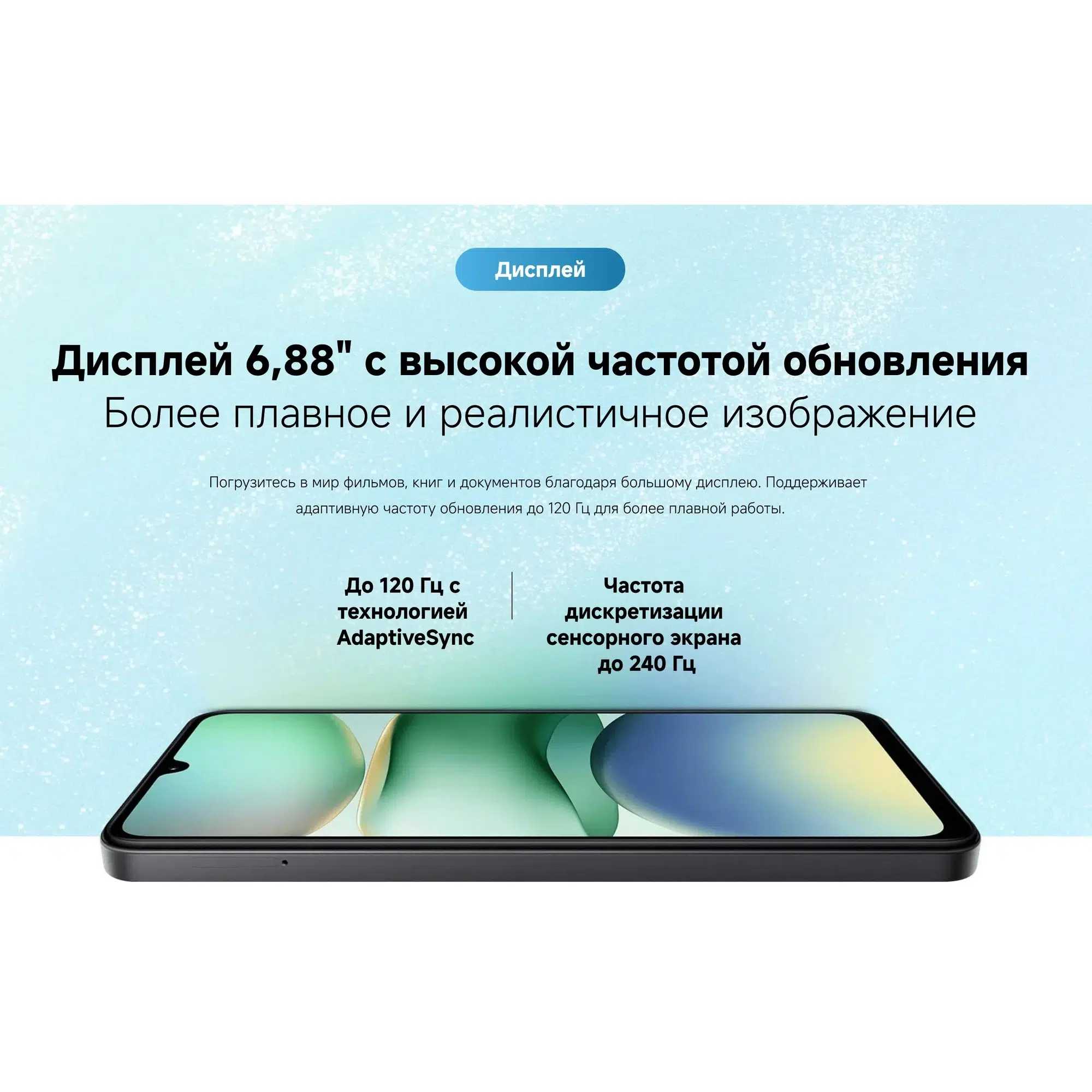 Xiaomi Смартфон Redmi A5, 4/128 ГБ, GL, 1640x720 6.88'' IPS, Dual nano SIM, черный 4/128 ГБ RU, Dual nano SIM, черный изображение 13