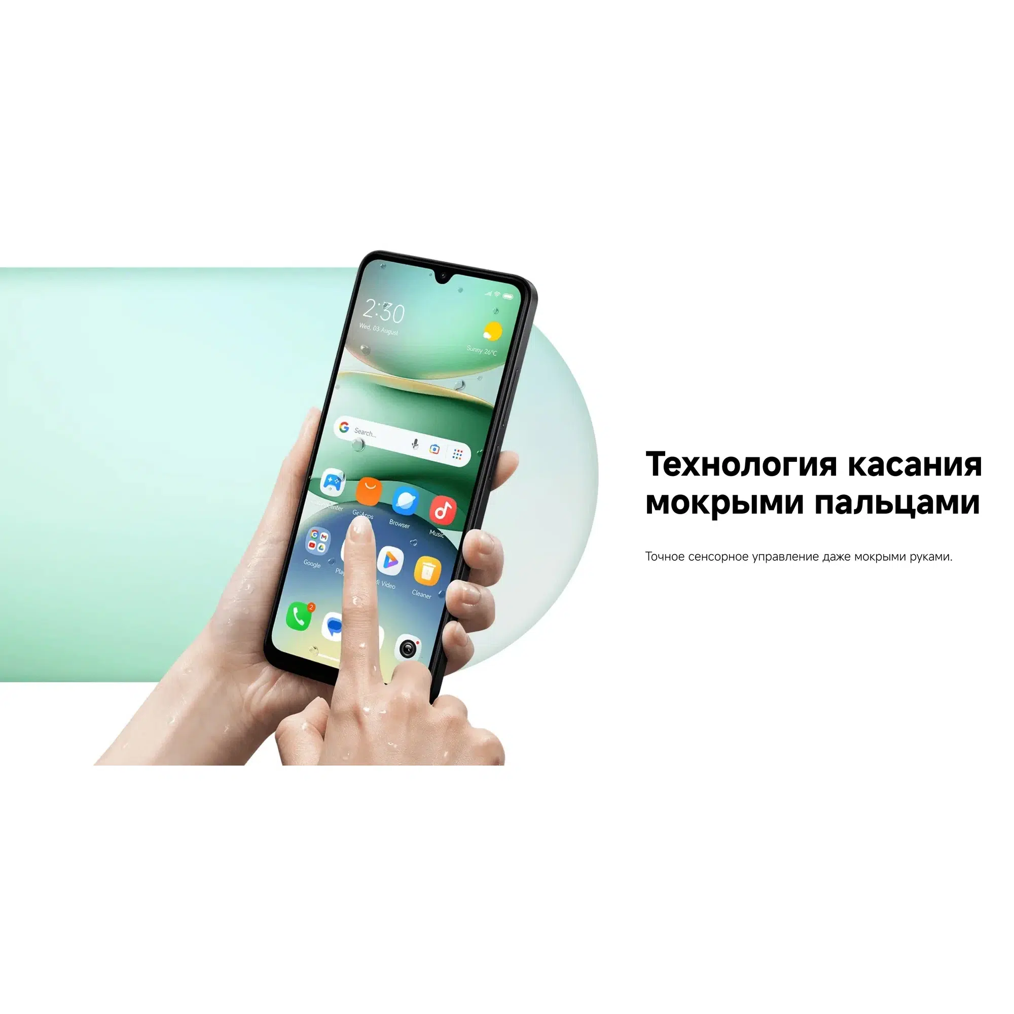 Xiaomi Смартфон Redmi A5, 4/128 ГБ, GL, 1640x720 6.88'' IPS, Dual nano SIM, черный 4/128 ГБ RU, Dual nano SIM, черный изображение 15