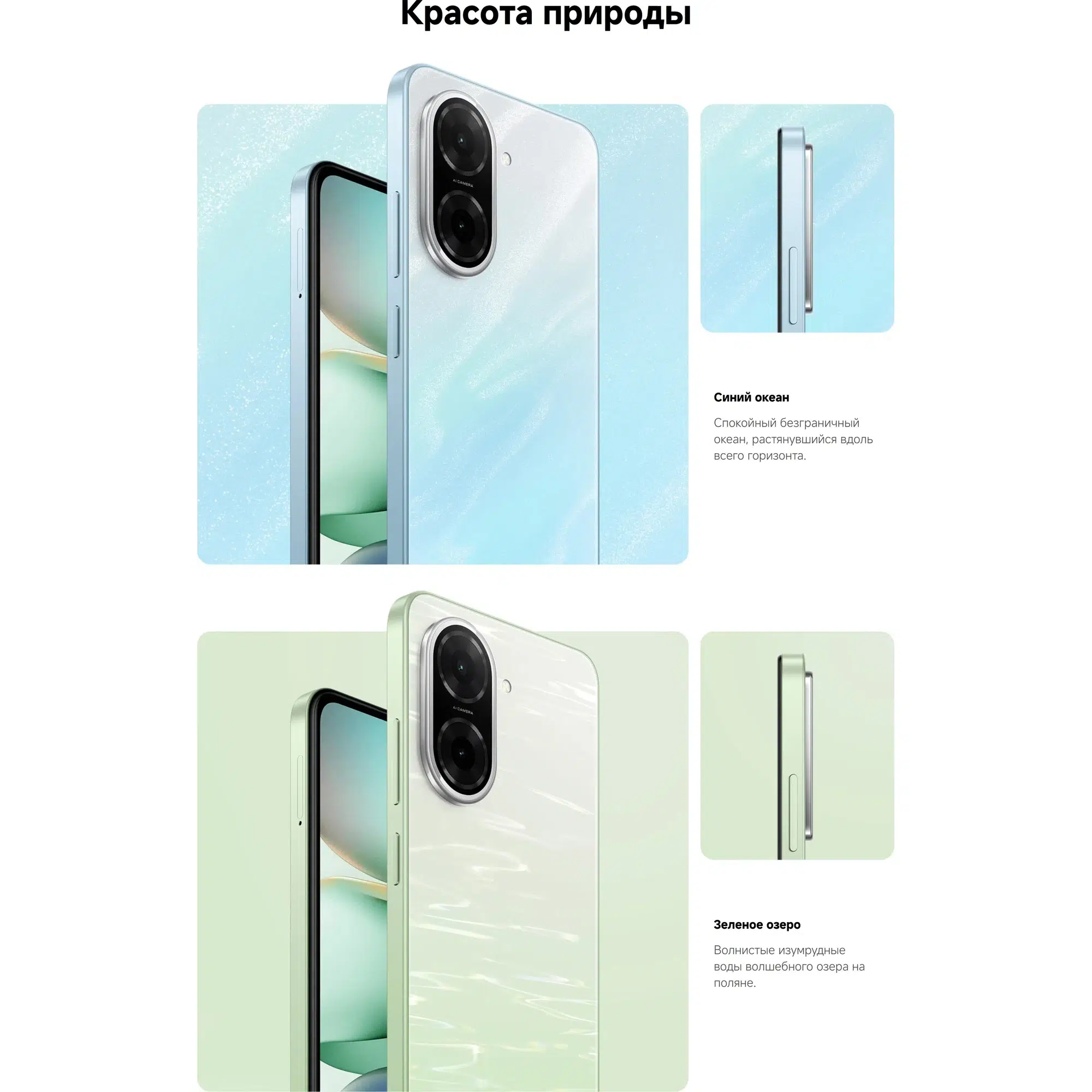 Xiaomi Смартфон Redmi A5, 4/128 ГБ, GL, 1640x720 6.88'' IPS, Dual nano SIM, черный 4/128 ГБ RU, Dual nano SIM, черный изображение 17