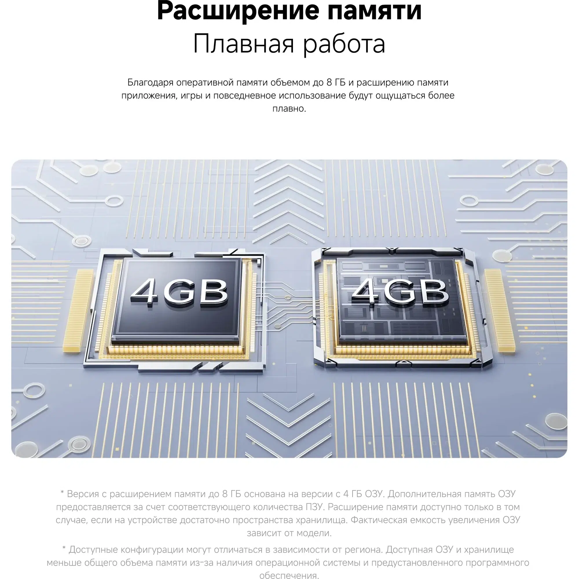 Xiaomi Смартфон Redmi A5, 4/128 ГБ, GL, 1640x720 6.88'' IPS, Dual nano SIM, черный 4/128 ГБ RU, Dual nano SIM, черный изображение 22