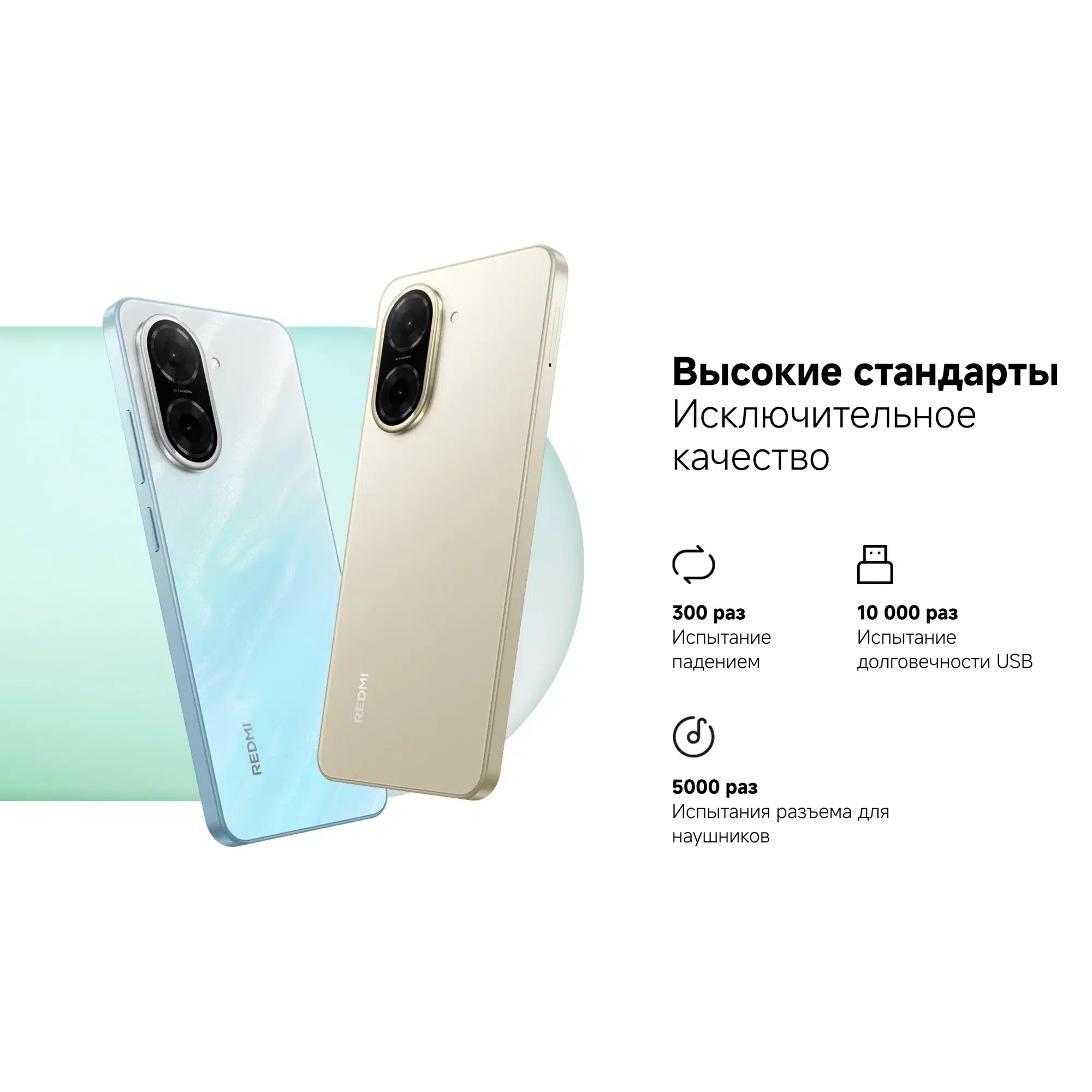 Xiaomi Смартфон Redmi A5, 4/128 ГБ, GL, 1640x720 6.88'' IPS, Dual nano SIM, черный 4/128 ГБ RU, Dual nano SIM, черный изображение 24