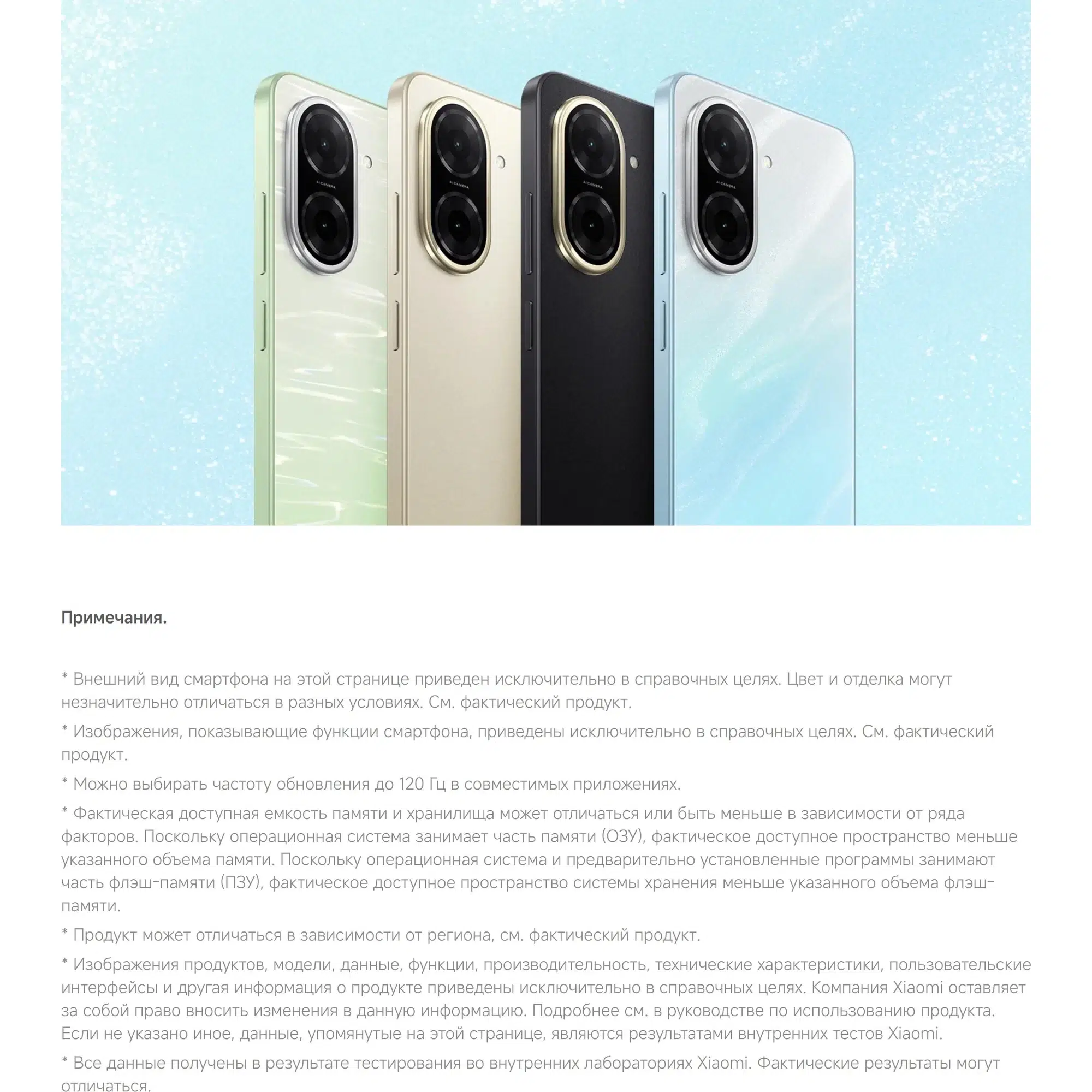 Xiaomi Смартфон Redmi A5, 4/128 ГБ, GL, 1640x720 6.88'' IPS, Dual nano SIM, черный 4/128 ГБ RU, Dual nano SIM, черный изображение 26