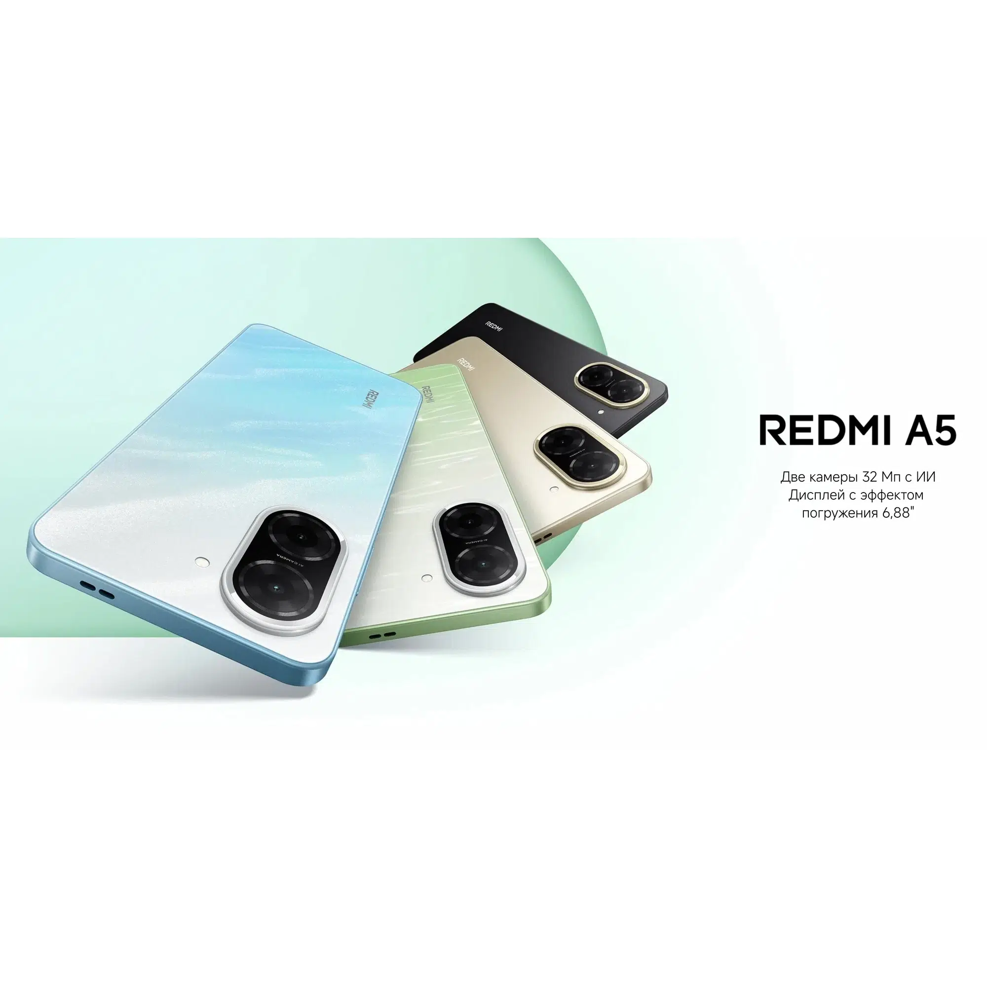 Xiaomi Смартфон Redmi A5, 4/128 ГБ, GL, 1640x720 6.88'' IPS, Dual nano SIM, черный 4/128 ГБ RU, Dual nano SIM, черный изображение 8