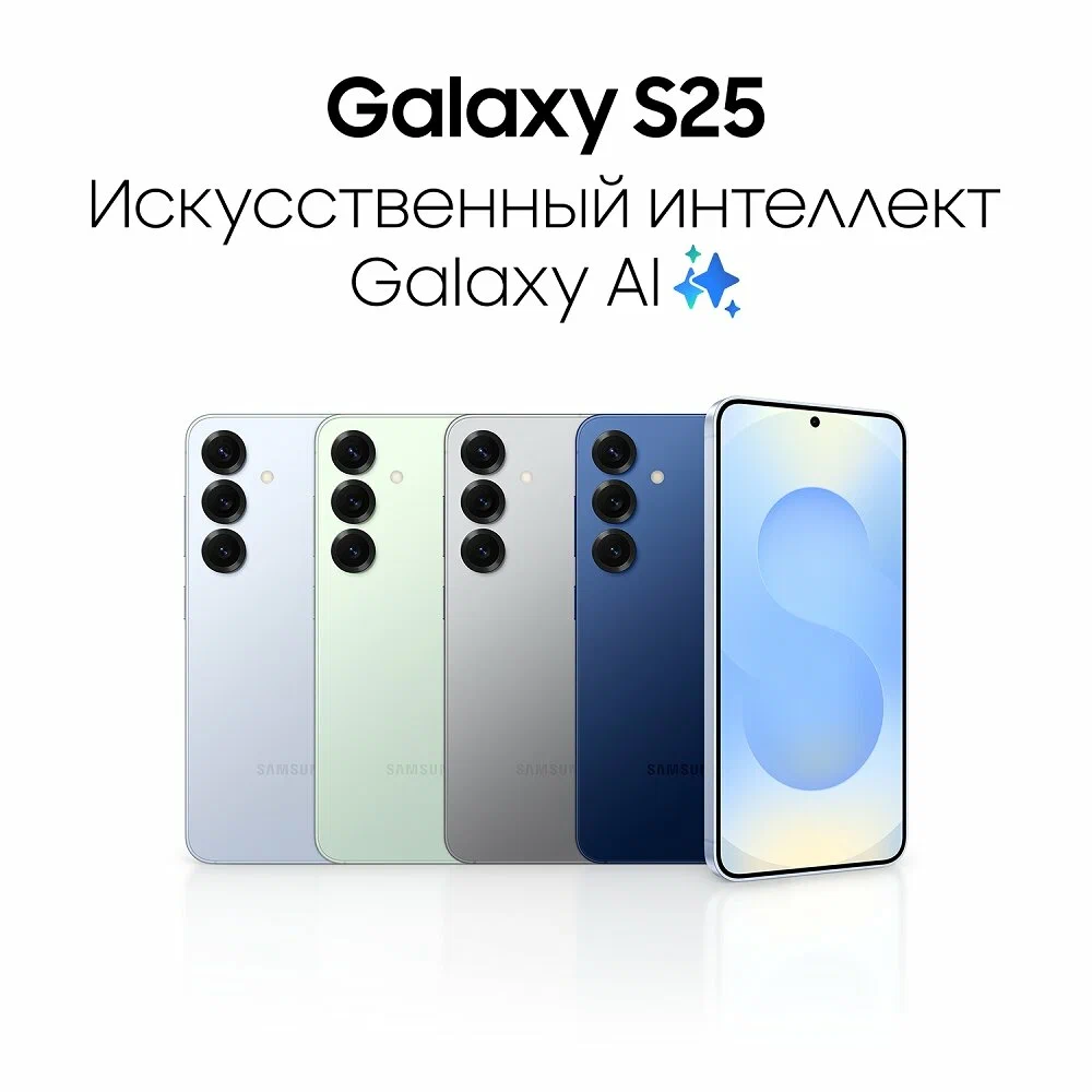 Смартфон Samsung Galaxy S25 Plus, 12/256GB, Dual: Nano SIM + eSIM, Mint (зеленый) KZ изображение 4