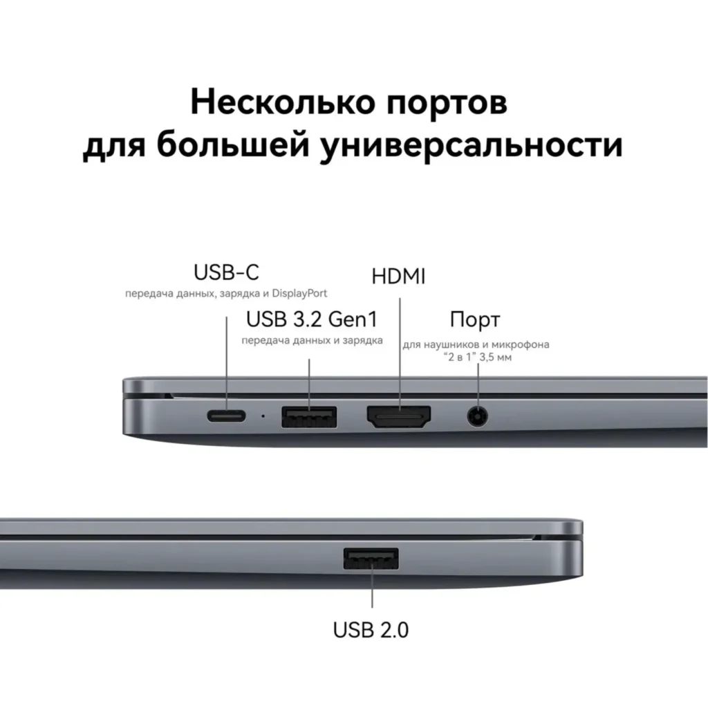 Ноутбук HUAWEI MATEBOOK D16 MCLF-X 8/512GB DOS CI5-12450H, серый, (53013YDJ) Русская раскладка изображение 8