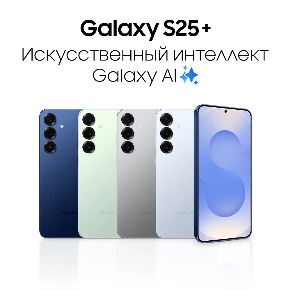 Смартфон Samsung Galaxy S25 Plus 6.7”, Snapdragon 8 Elite, 12/512 ГБ, Silver Shadow (EU) изображение 12