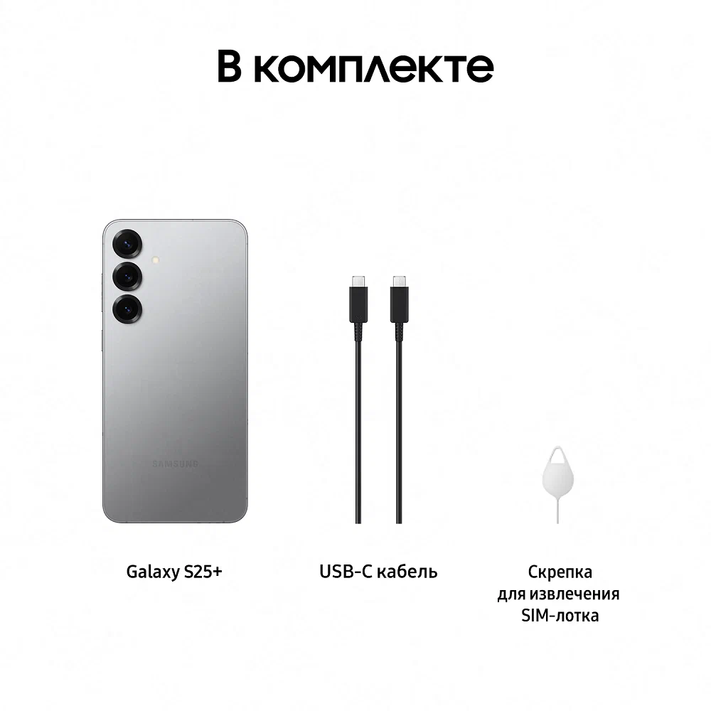 Смартфон Samsung Galaxy S25 Plus 6.7”, Snapdragon 8 Elite, 12/512 ГБ, Silver Shadow (EU) изображение 13