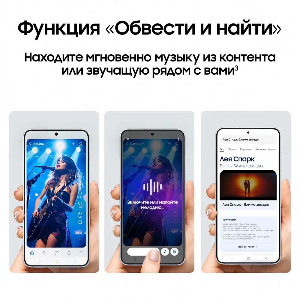 Смартфон Samsung Galaxy S25 Plus 6.7”, Snapdragon 8 Elite, 12/512 ГБ, Silver Shadow (EU) изображение 6