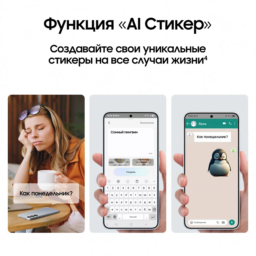 Смартфон Samsung Galaxy S25 Plus 6.7”, Snapdragon 8 Elite, 12/512 ГБ, Silver Shadow (EU) изображение 7