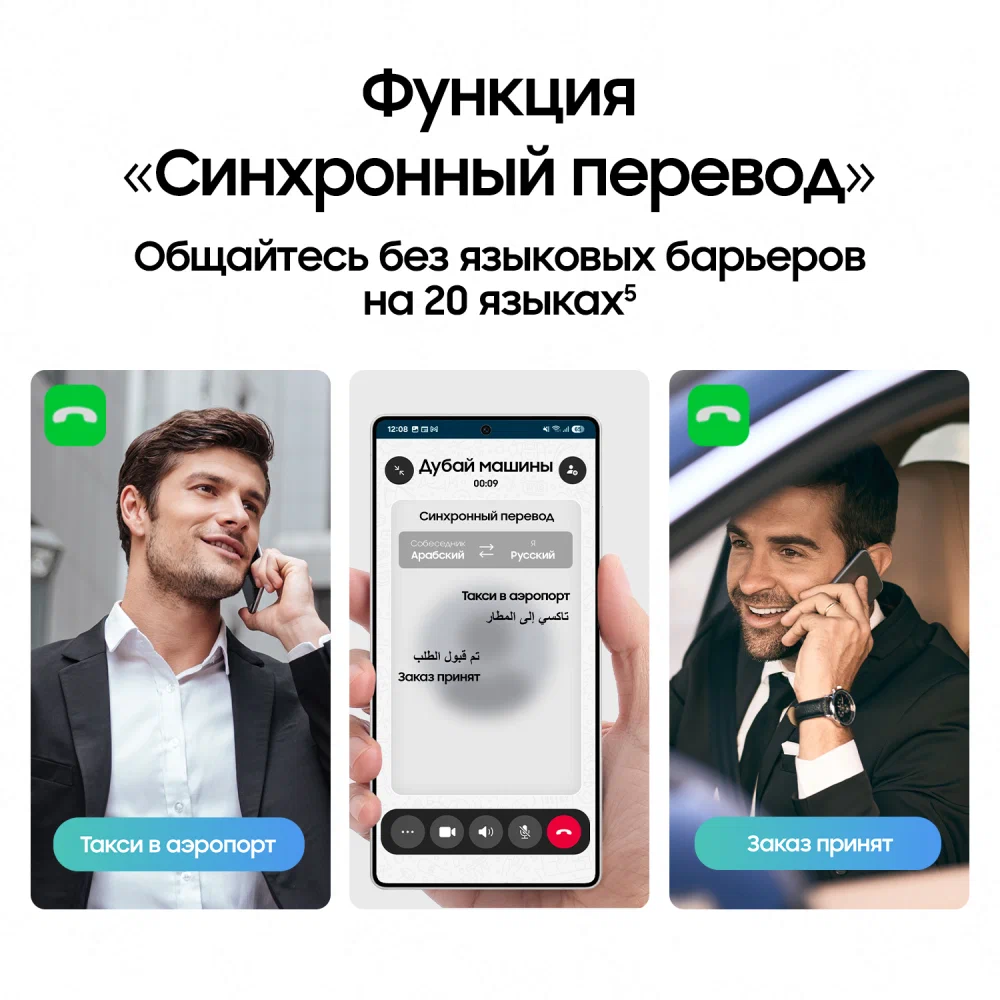 Смартфон Samsung Galaxy S25 Plus 6.7”, Snapdragon 8 Elite, 12/512 ГБ, Silver Shadow (EU) изображение 8