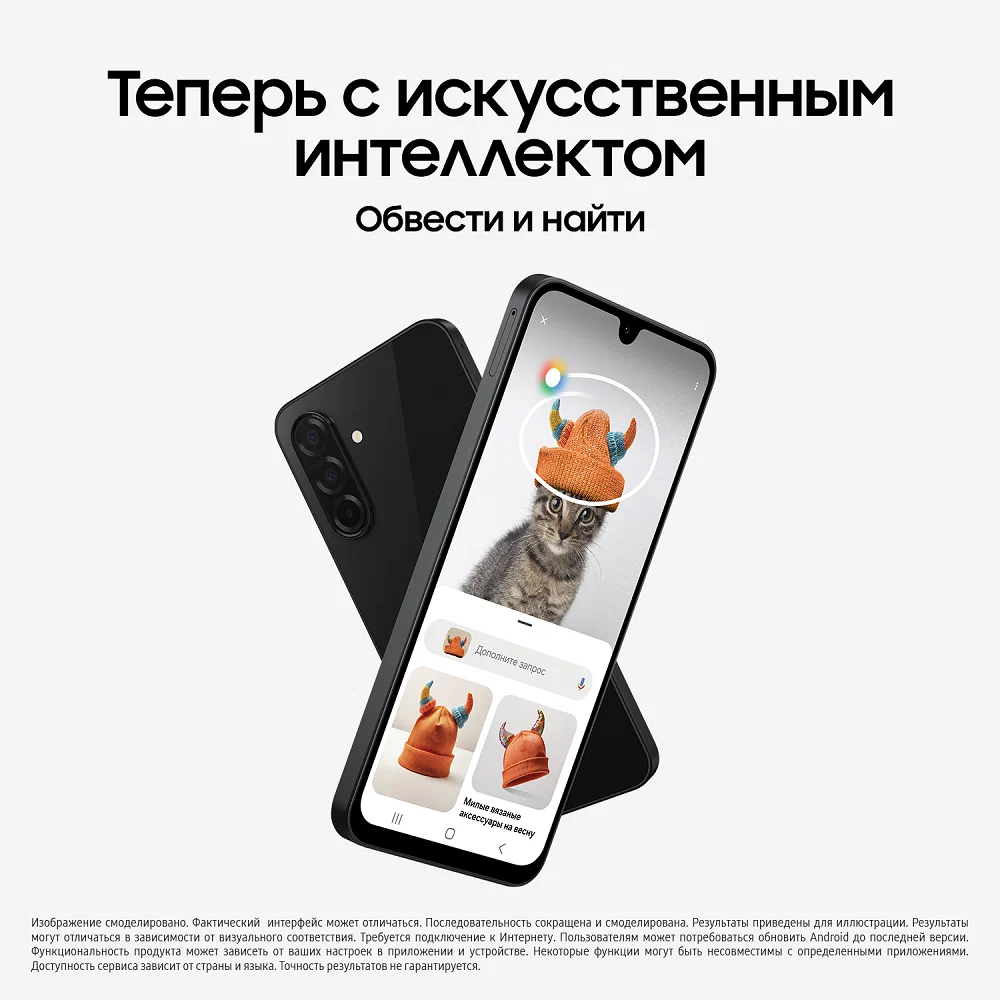 Смартфон Samsung Galaxy A26 6/128Gb, Dual nano SIM, черный (Black) изображение 4