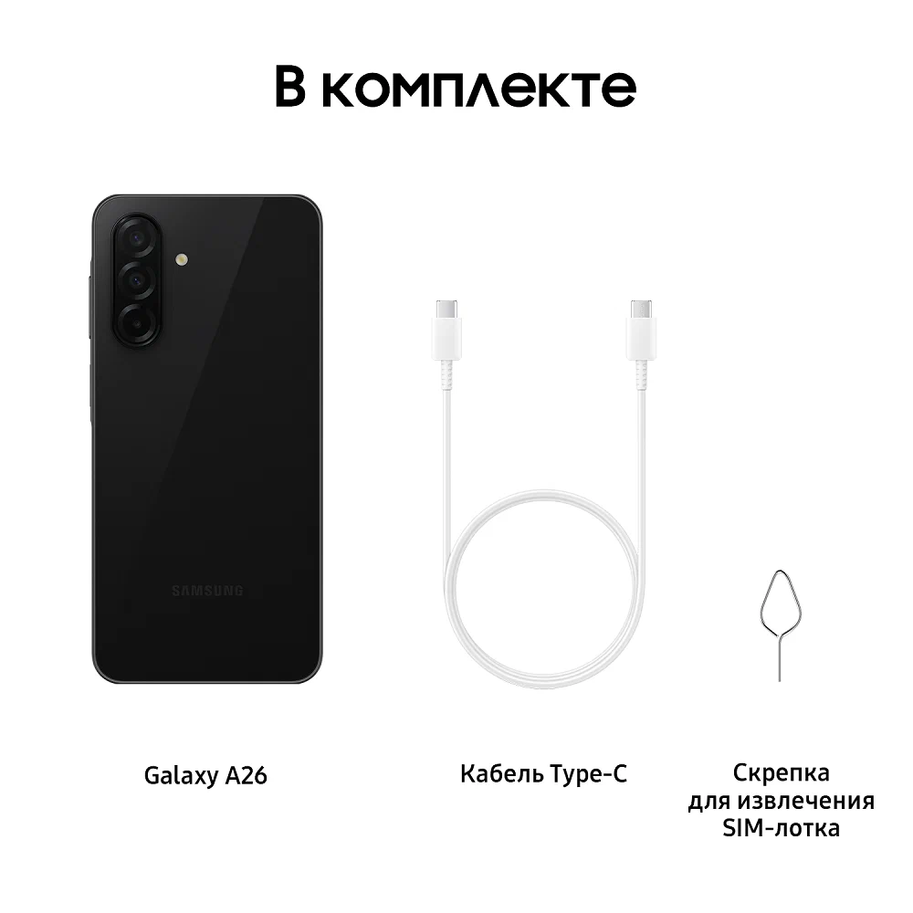 Смартфон Samsung Galaxy A26 6/128Gb, Dual nano SIM, черный (Black) изображение 11