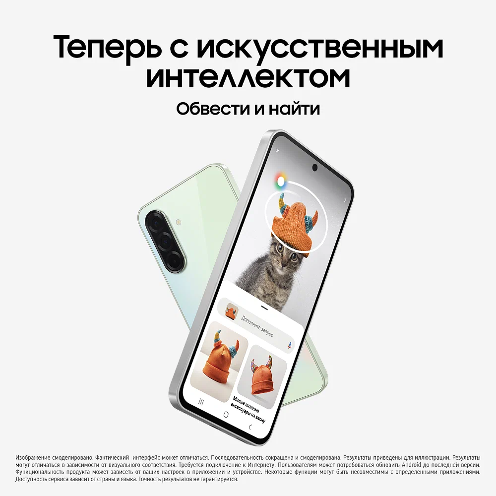 Смартфон Samsung Galaxy A36, 8/128 ГБ, Lime (Светло-зелёный), Global EU изображение 4