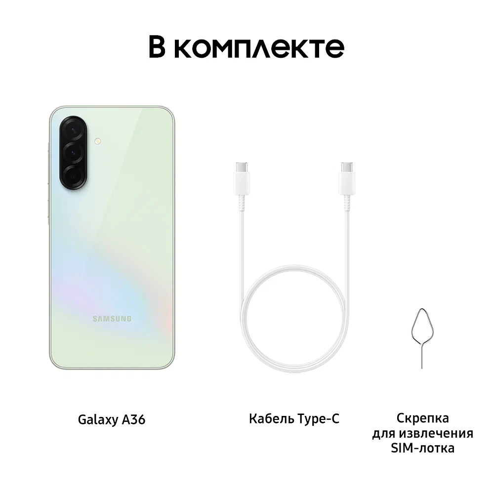 Смартфон Samsung Galaxy A36, 8/128 ГБ, Lime (Светло-зелёный), Global EU изображение 12