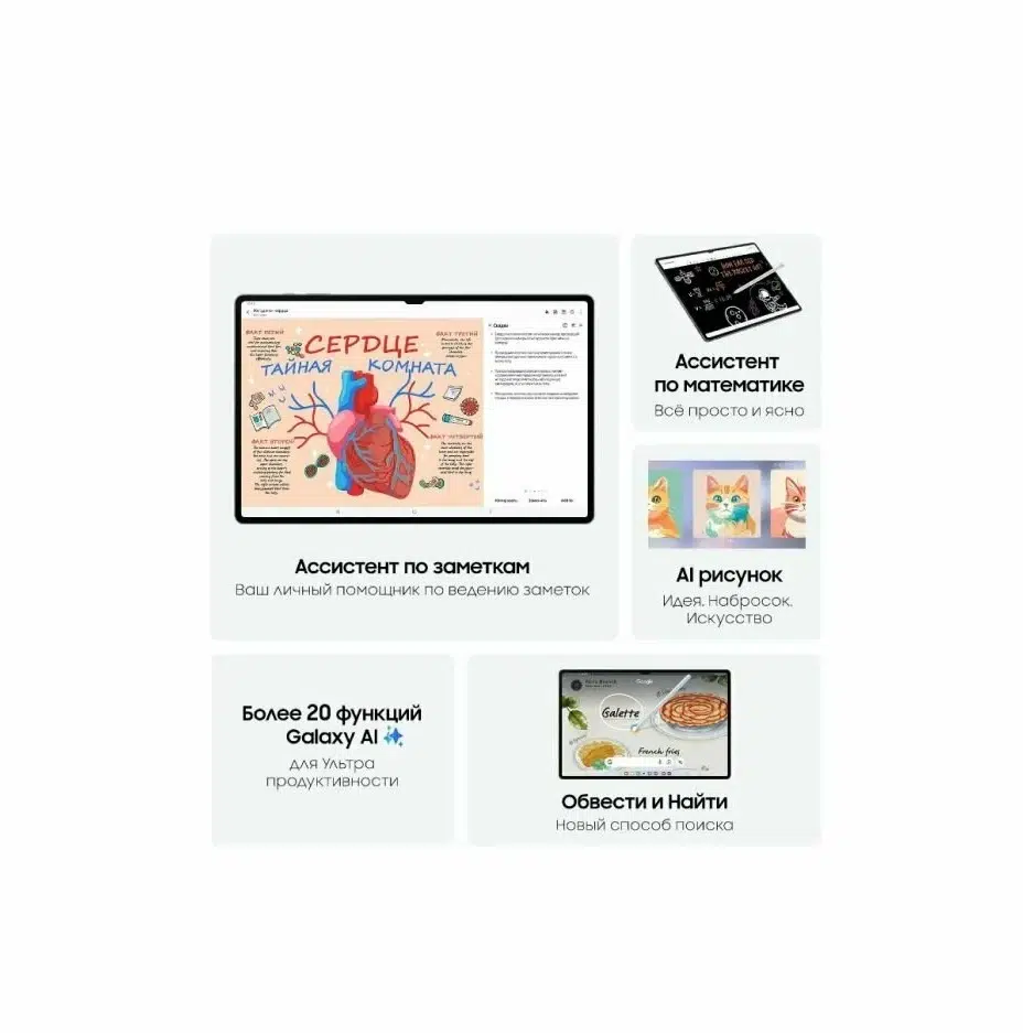 Планшет Samsung Galaxy Tab S10 Ultra, 16/1Tb Silver (Серебряный) (X920) EU (только WIFI) изображение 10