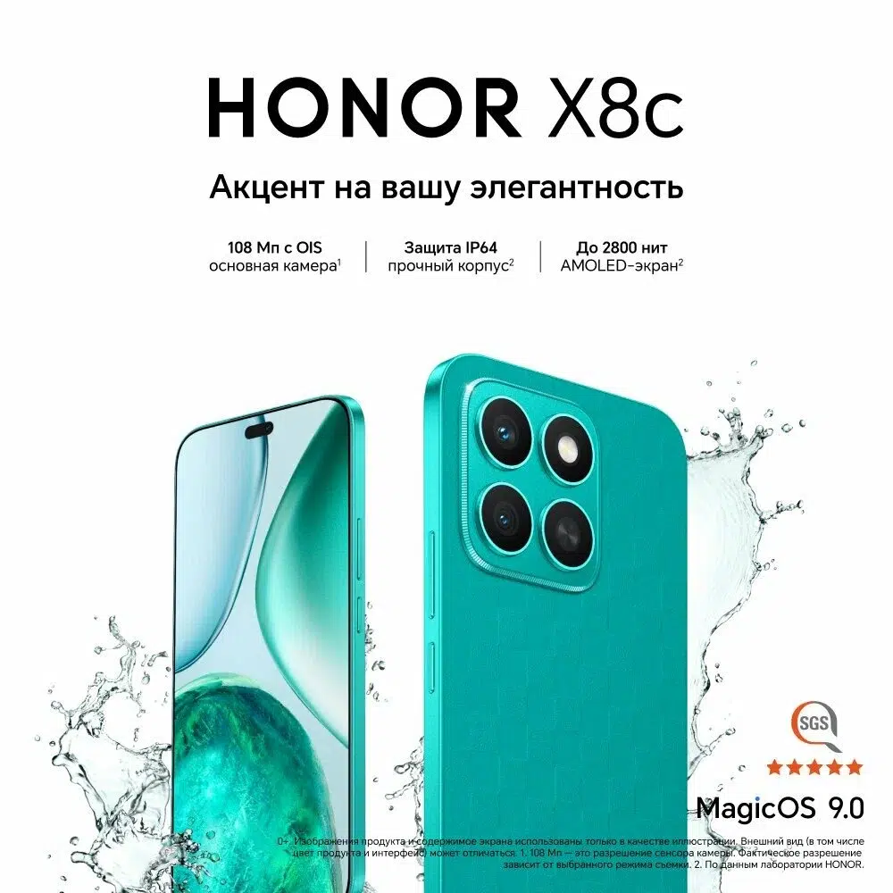 Смартфон Honor X8C 8/512 Gb Snapgragon 685 Marrs Green (Зеленый) изображение 13