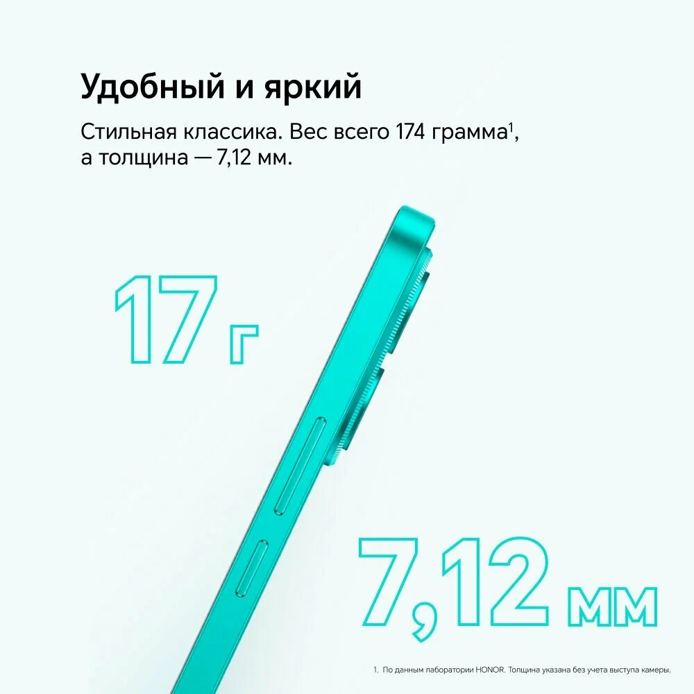 Смартфон Honor X8C 8/512 Gb Snapgragon 685 Marrs Green (Зеленый) изображение 14