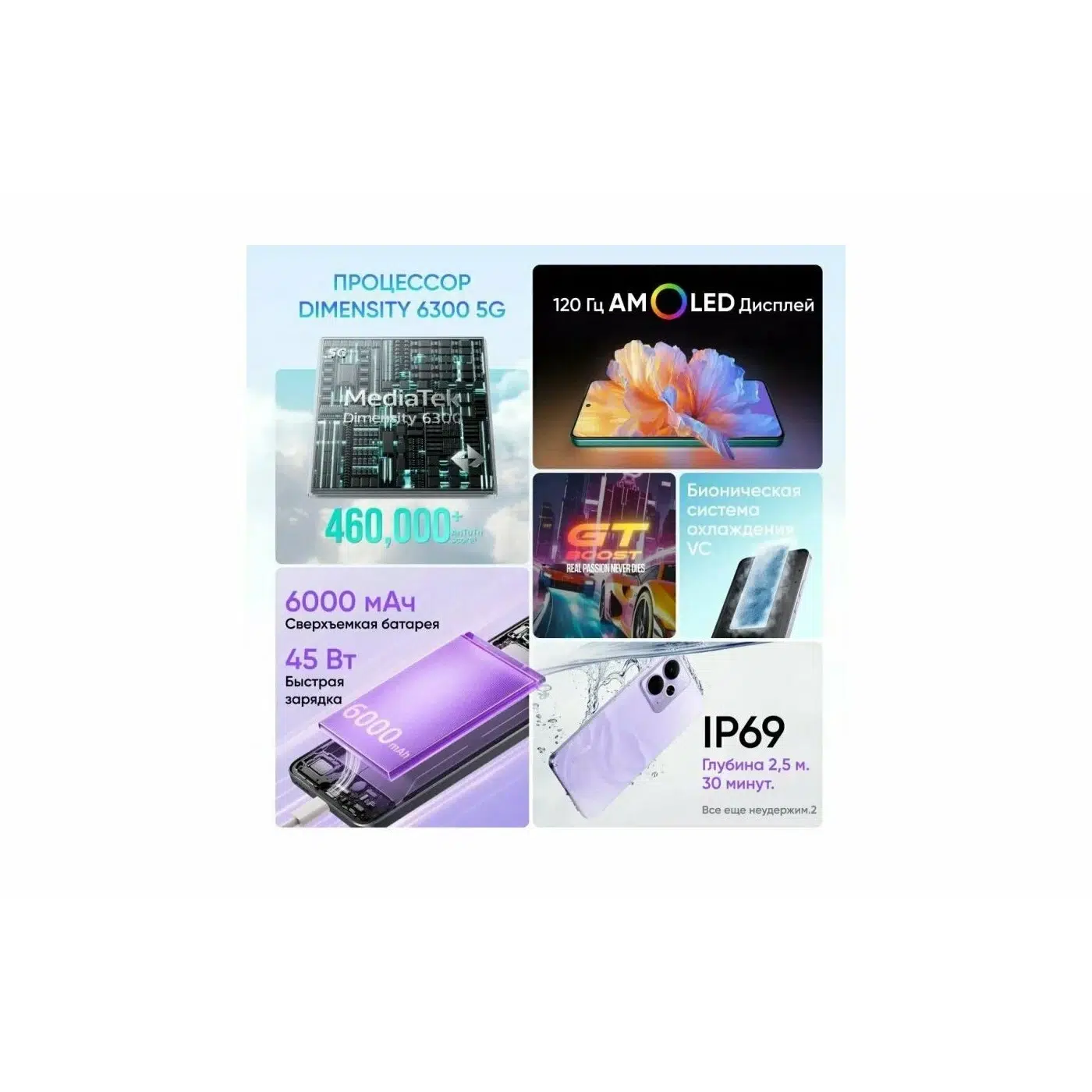 Смартфон realme 14T 5G 12/256Gb Dual nano-sim Purple (Фиолетовый) изображение 7