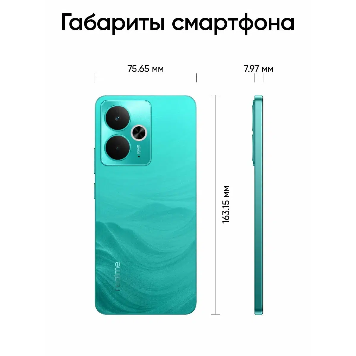 Смартфон realme 14T 8/256 ГБ RU (EAC), Dual: nano SIM, зеленый/green изображение 17