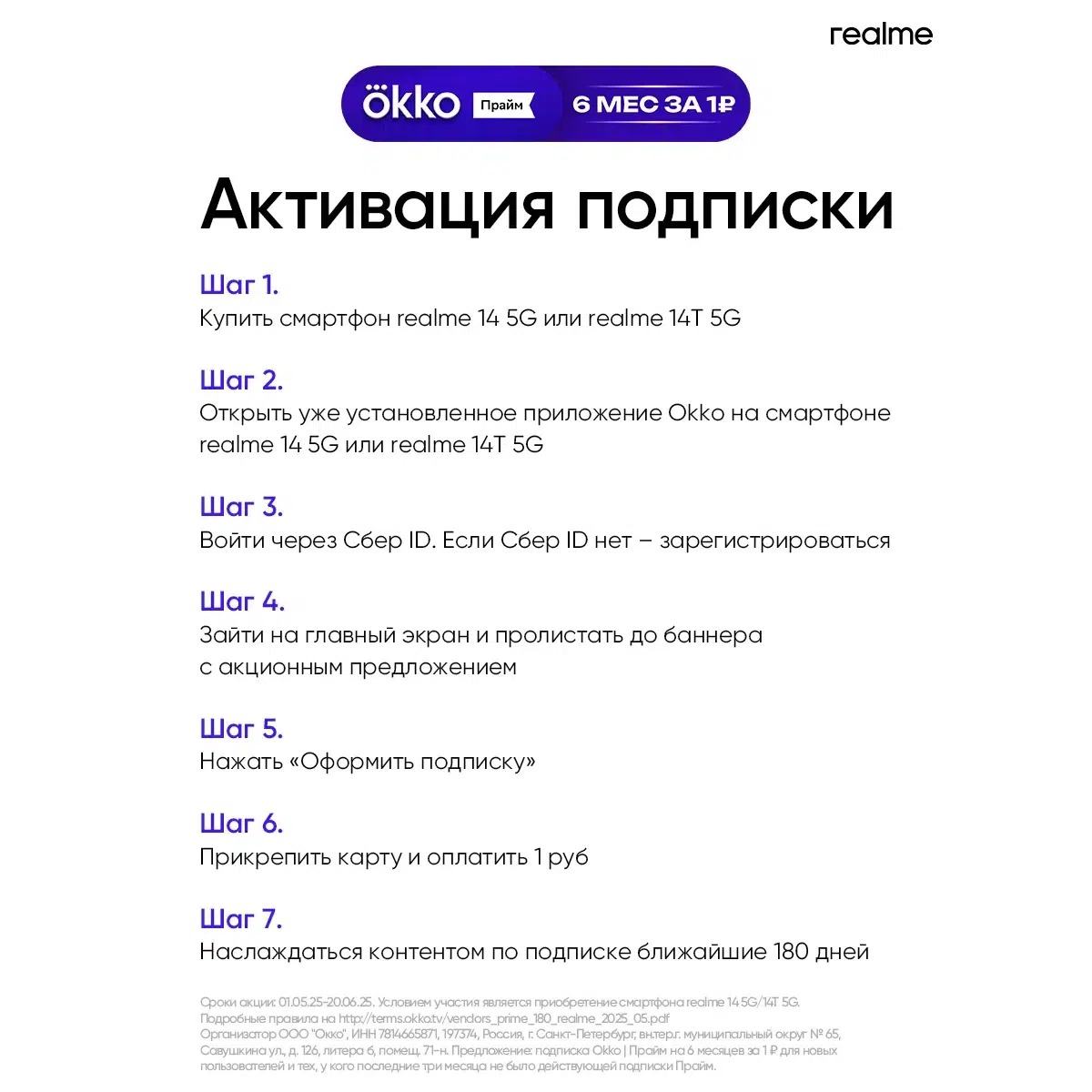 Смартфон realme 14T 8/256 ГБ RU (EAC), Dual: nano SIM, зеленый/green изображение 2