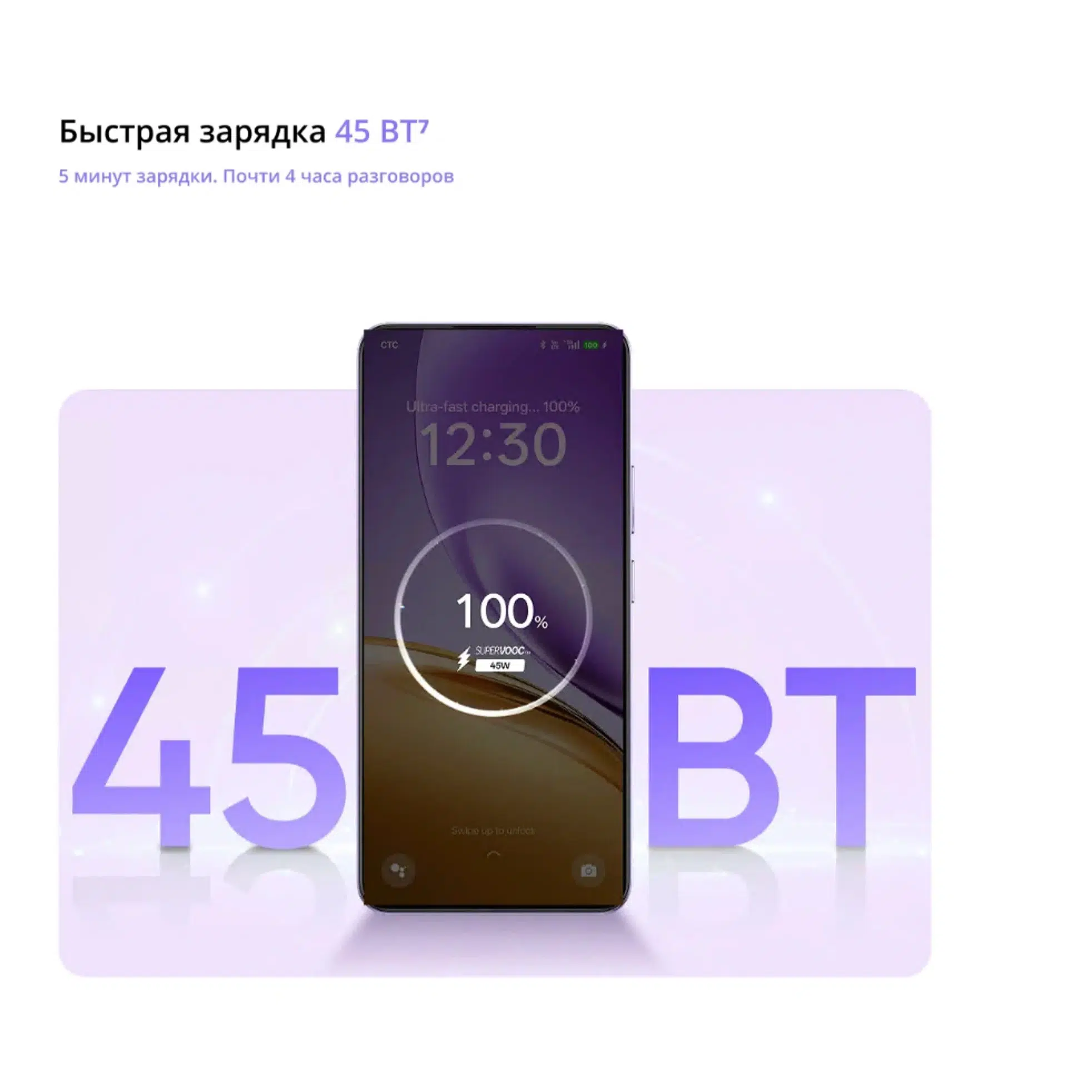 Смартфон realme 14T 12/256 ГБ RU, Dual nano SIM, черный (Black) изображение 3