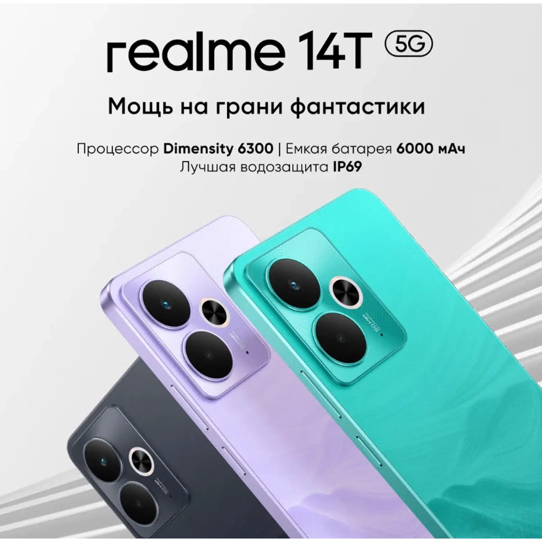 Смартфон realme 14T 12/256 ГБ RU, Dual nano SIM, черный (Black) изображение 6