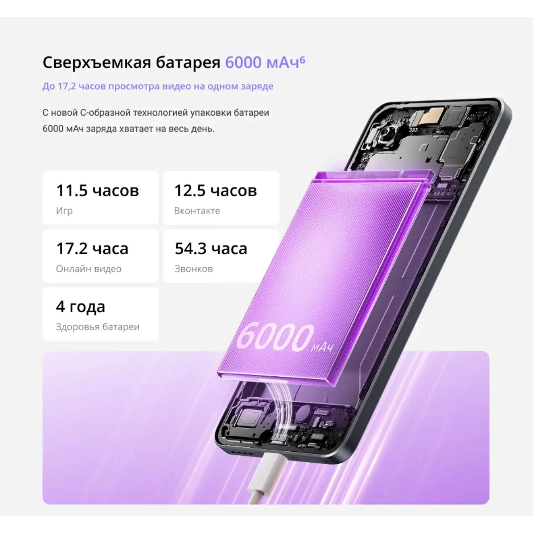 Смартфон realme 14T 12/256 ГБ RU, Dual nano SIM, черный (Black) изображение 7
