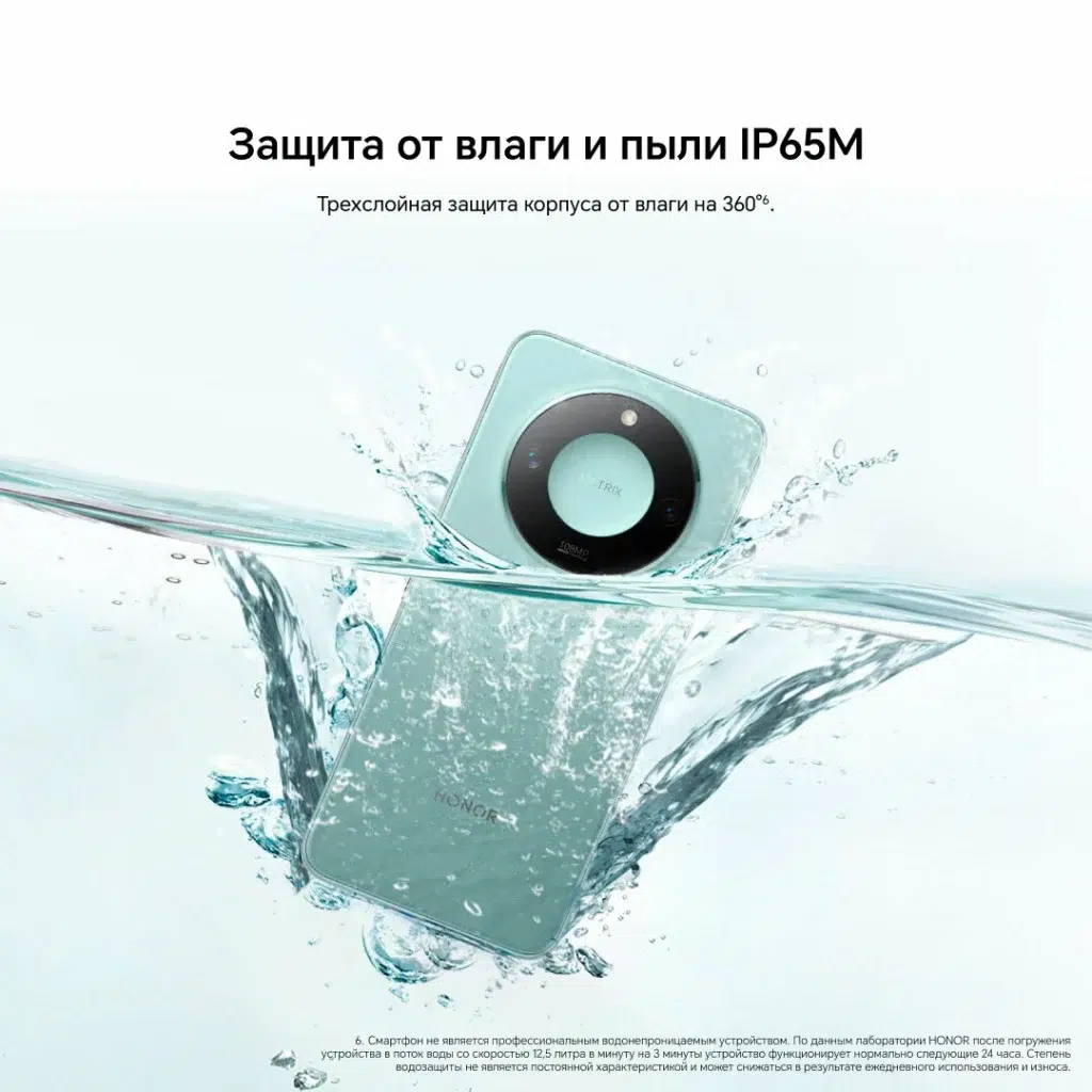 Смартфон Honor X9c Smart 8/256 Океанический голубой (MediaTek Dimensity 7025-Ultra) EAC изображение 12