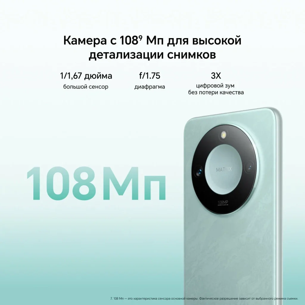 Смартфон Honor X9c Smart 8/256 Океанический голубой (MediaTek Dimensity 7025-Ultra) EAC изображение 15