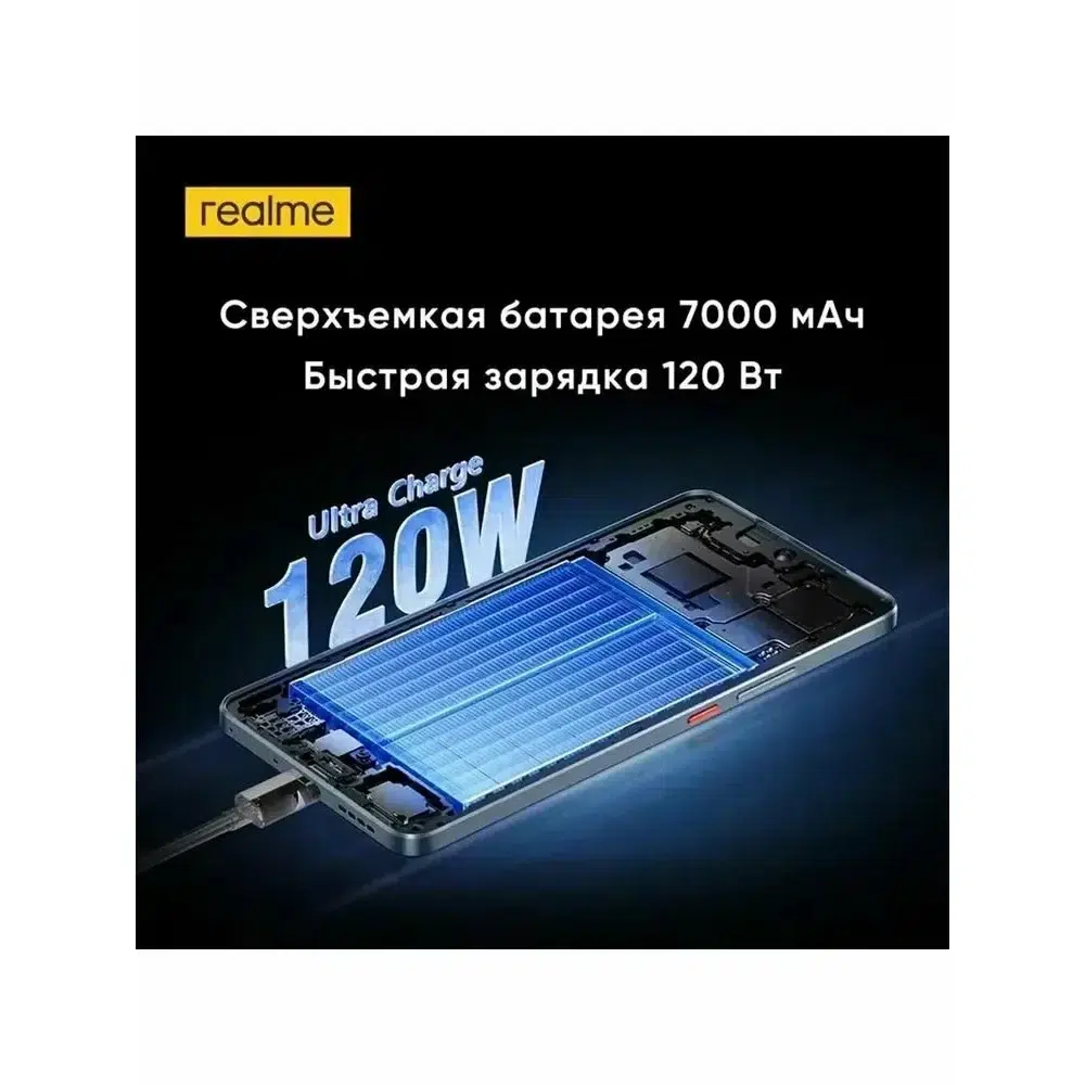 Смартфон Realme GT 7T 12/256 Обсидиан/черный (Obsidian black) RU изображение 7