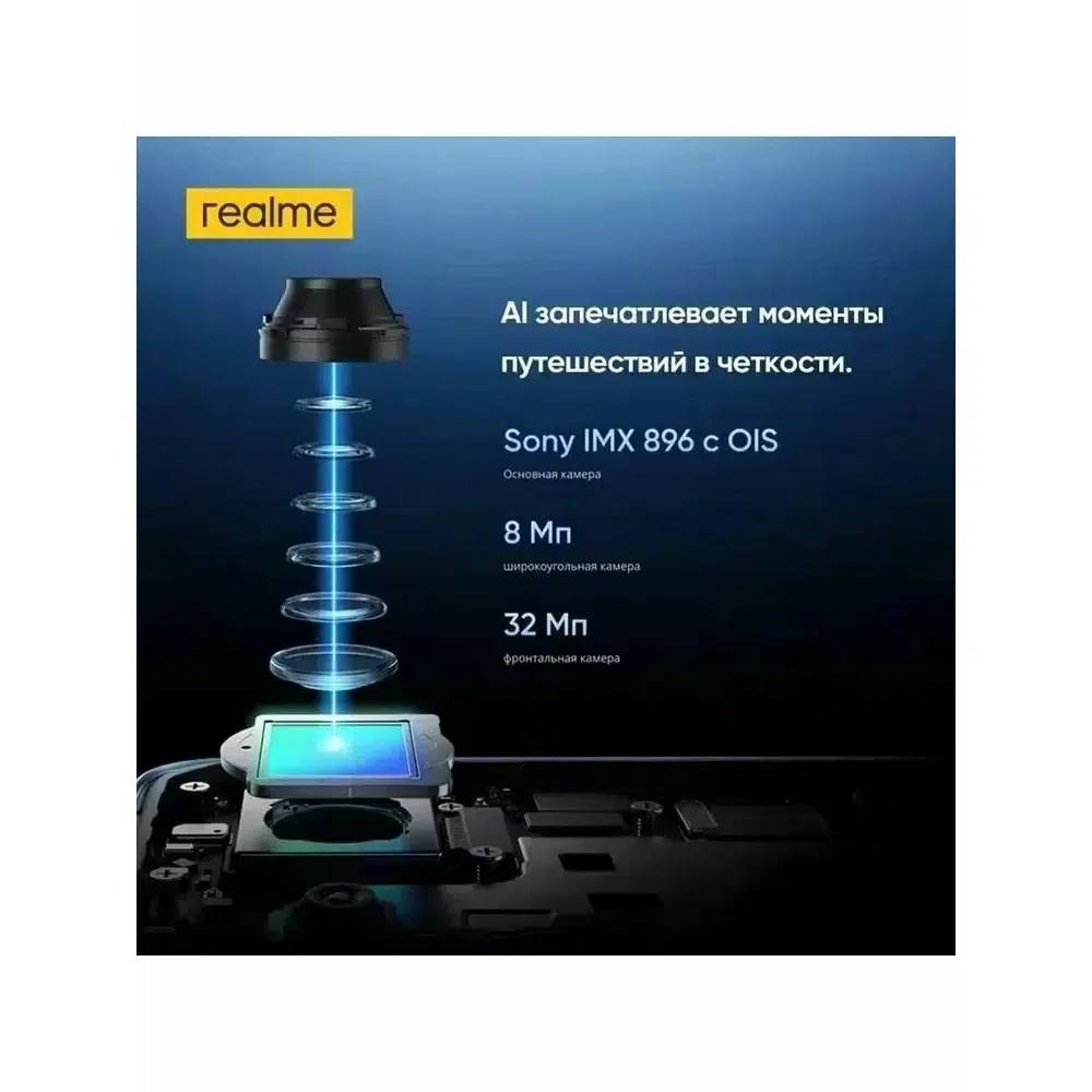 Смартфон Realme GT 7T 12/256 Обсидиан/черный (Obsidian black) RU изображение 8