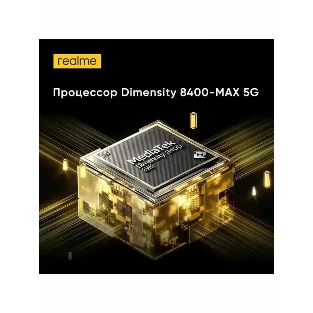 Смартфон Realme GT 7T 12/256 Обсидиан/черный (Obsidian black) RU изображение 9