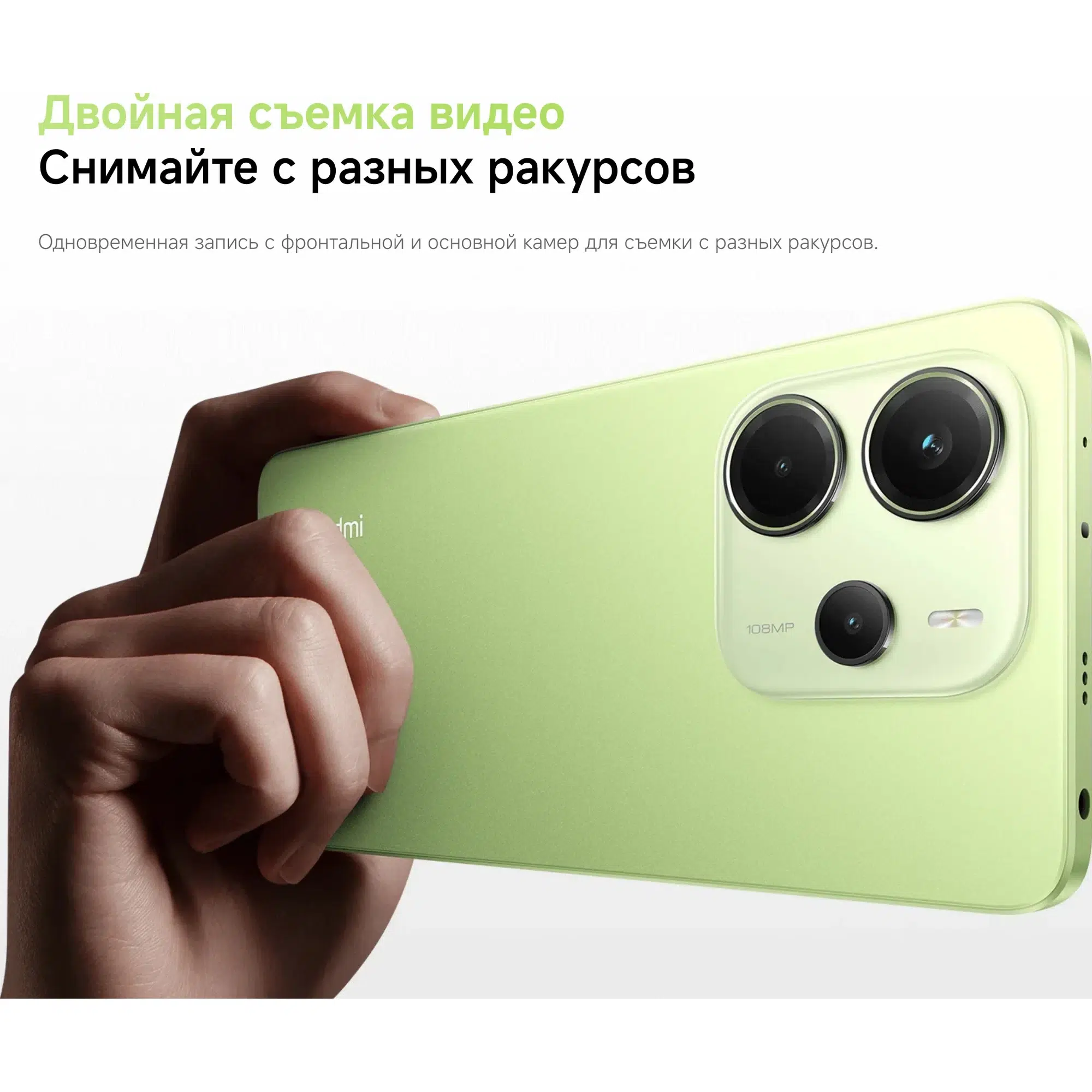 Смартфон Xiaomi Redmi Note 14 4G 8/128 ГБ RU, Dual nano SIM, черный изображение 16