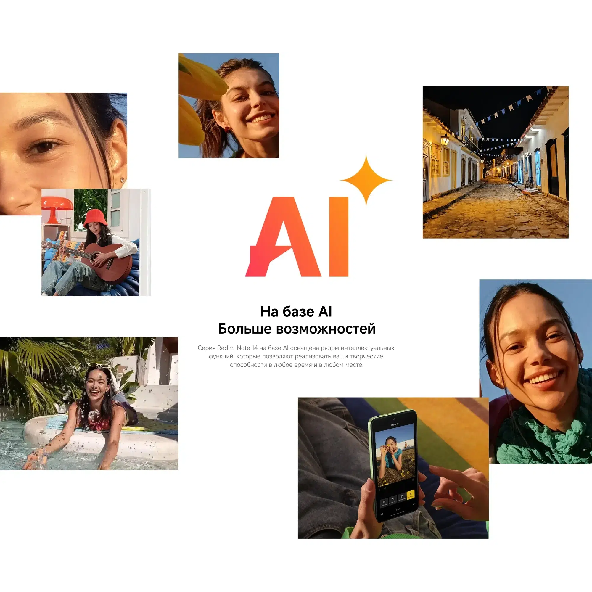 Смартфон Xiaomi Redmi Note 14 4G 8/128 ГБ RU, Dual nano SIM, черный изображение 18