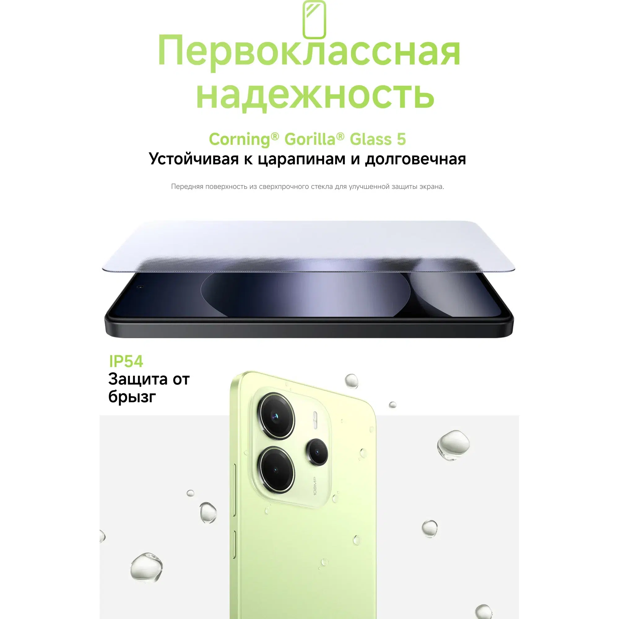 Смартфон Xiaomi Redmi Note 14 4G 8/128 ГБ RU, Dual nano SIM, черный изображение 21