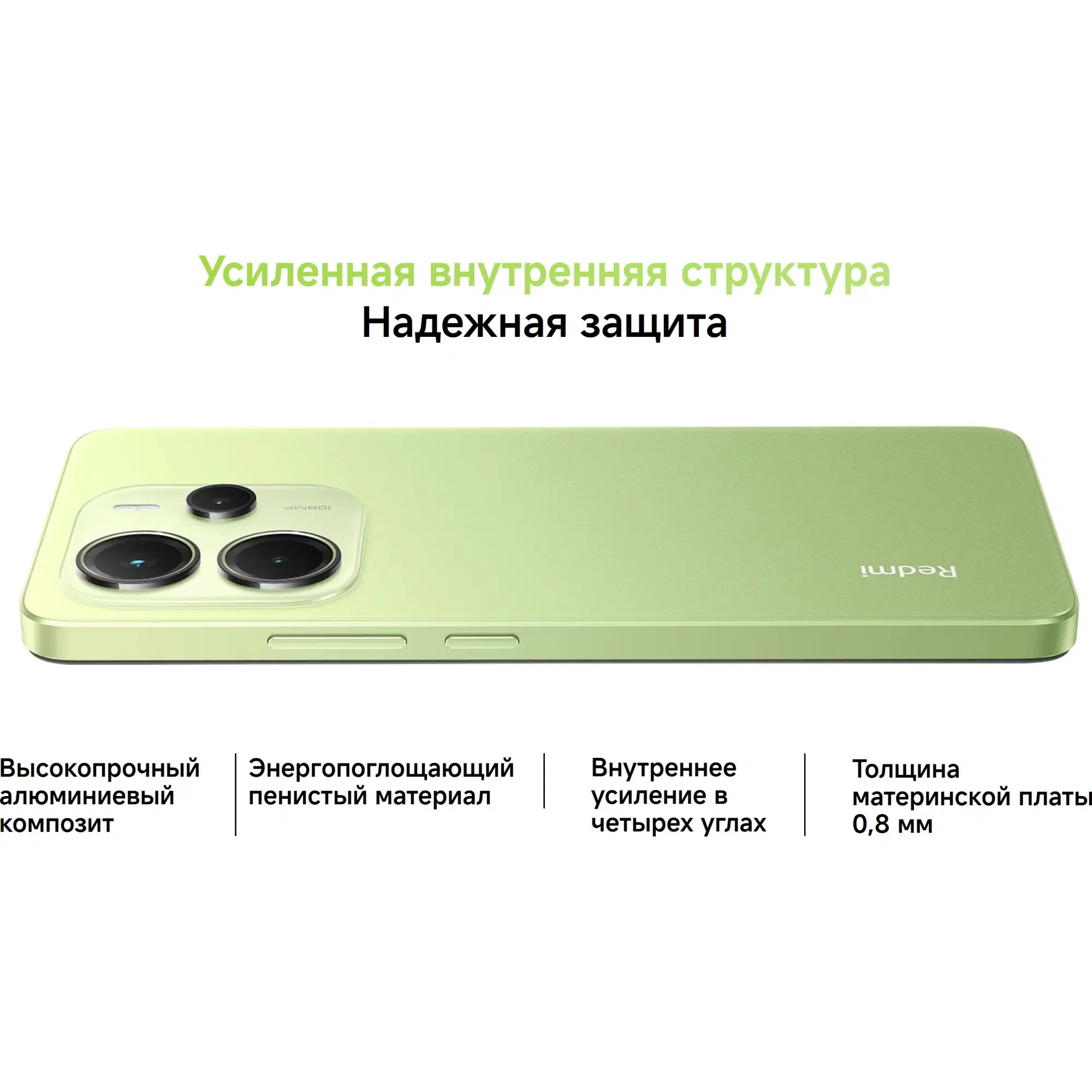 Смартфон Xiaomi Redmi Note 14 4G 8/128 ГБ RU, Dual nano SIM, черный изображение 23