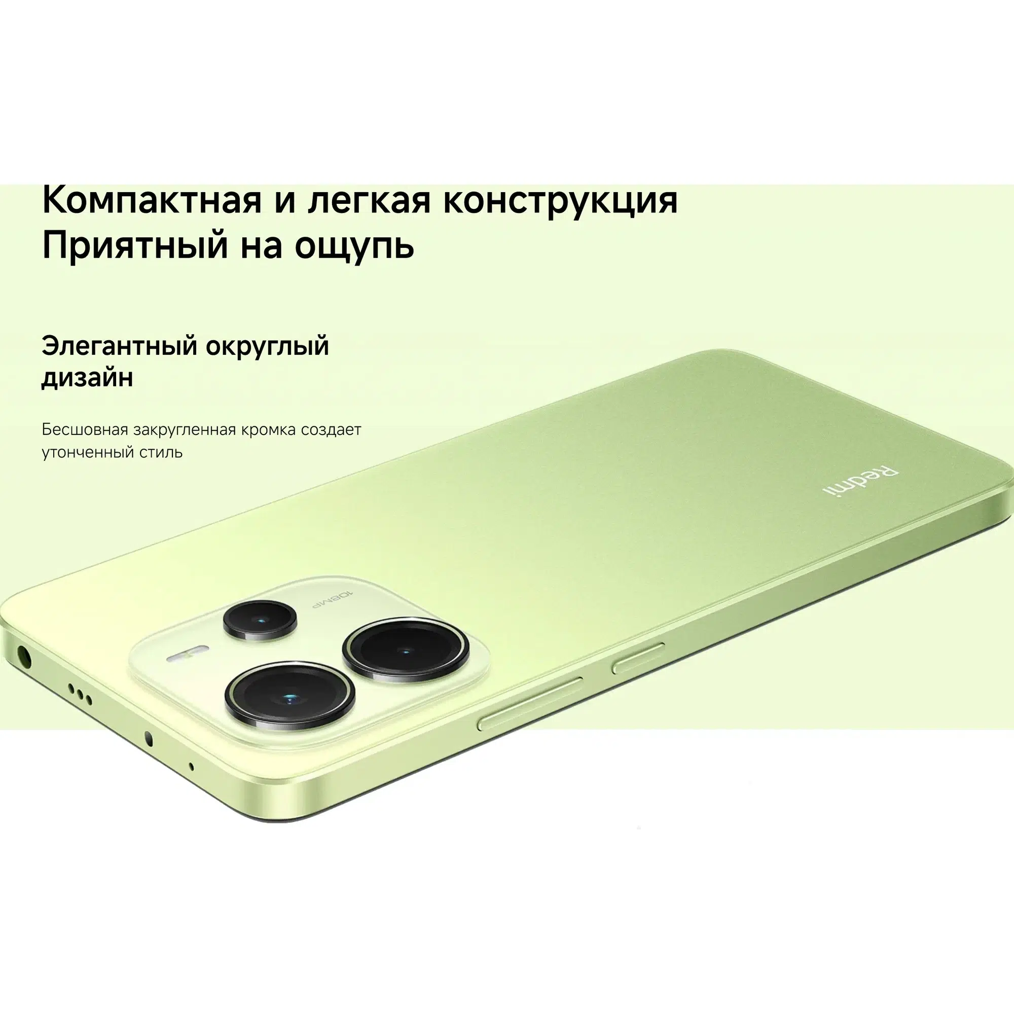 Смартфон Xiaomi Redmi Note 14 4G 8/128 ГБ RU, Dual nano SIM, черный изображение 26