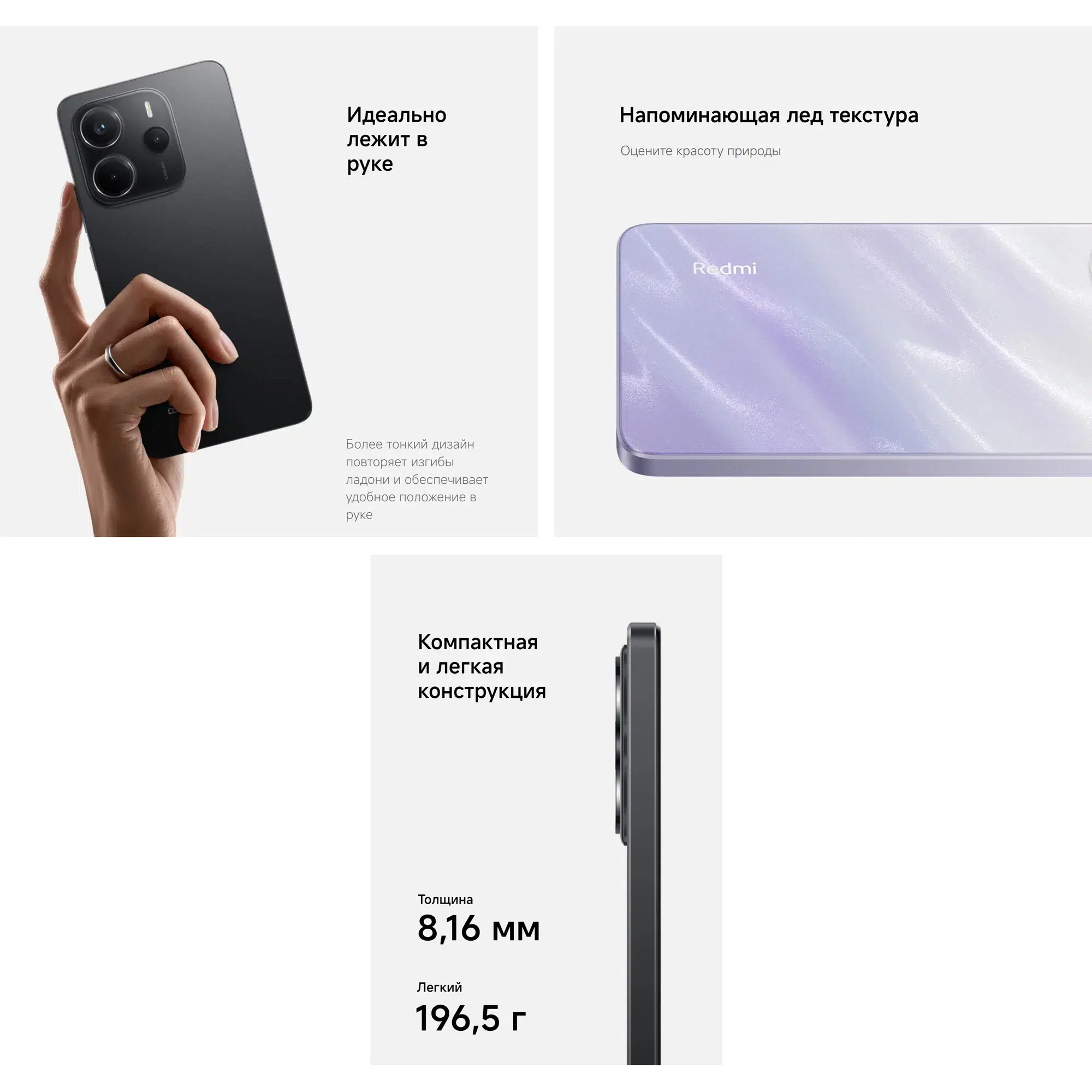 Смартфон Xiaomi Redmi Note 14 4G 8/128 ГБ RU, Dual nano SIM, черный изображение 27