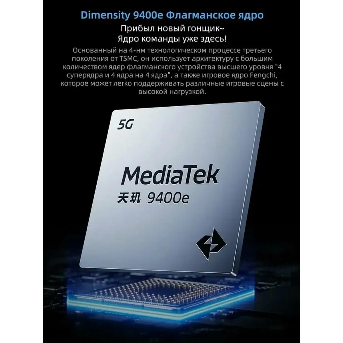 Смартфон OnePlus Ace 5 Racing Edition PLF110 12/256GB CN-Black Global ROM изображение 3